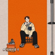KREAM 프로필 이미지
