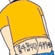 KREAM 프로필 이미지