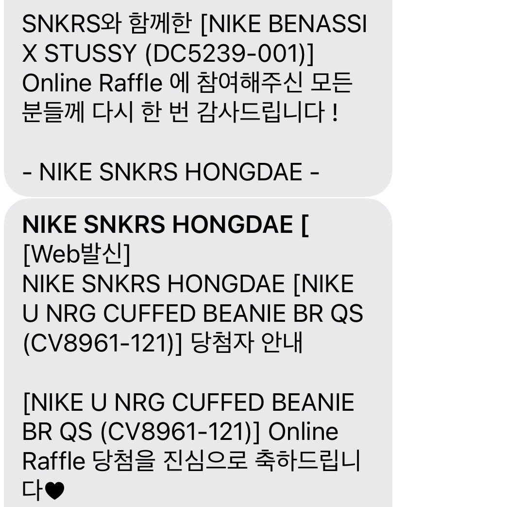 Nike x Stussy Benassi Slide Black, Nike x Stussy Cuff Beanie Black 착용 스타일
