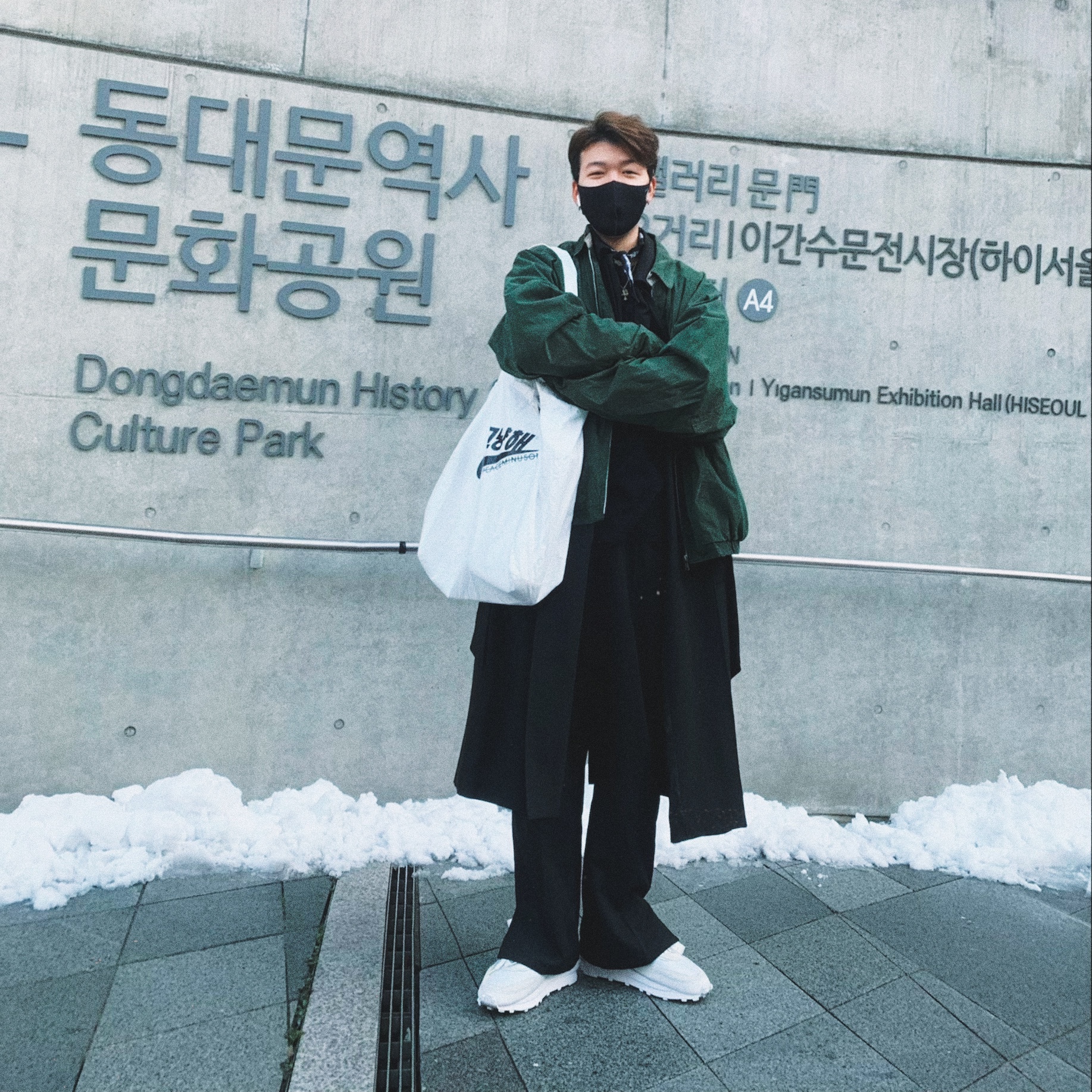 민남님의 스타일