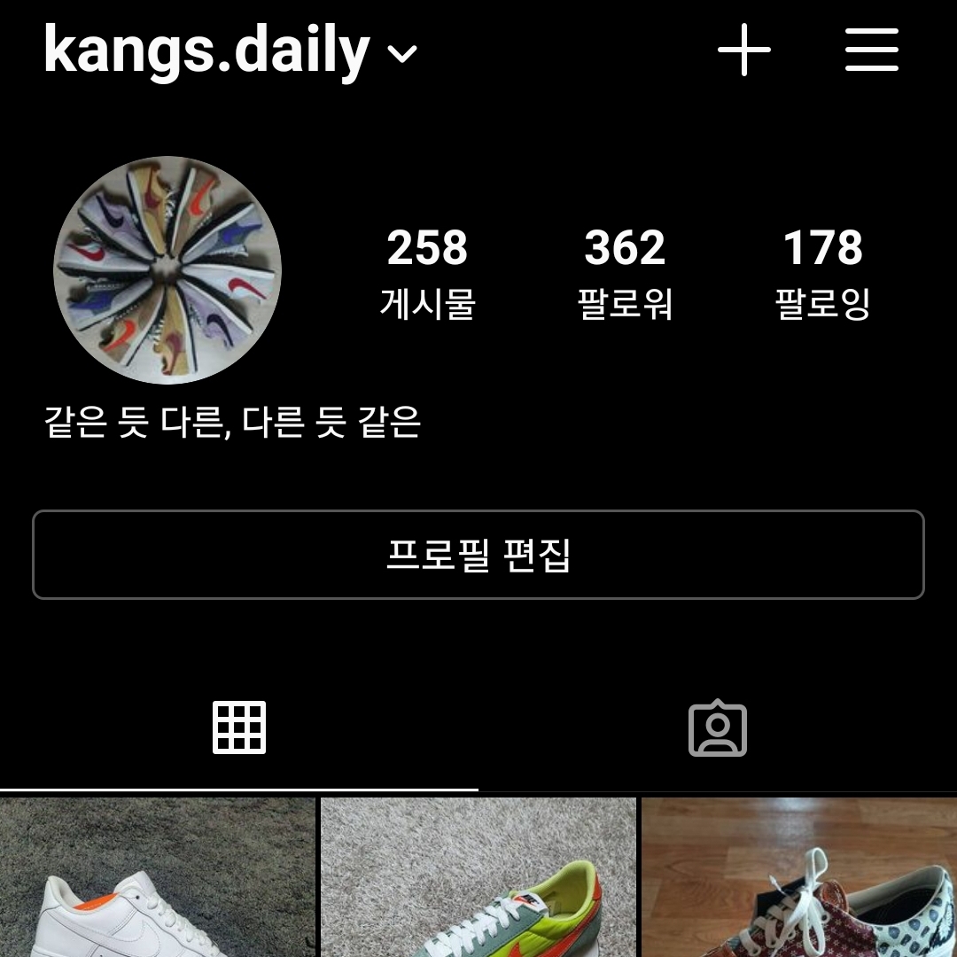강랭이님의 스타일