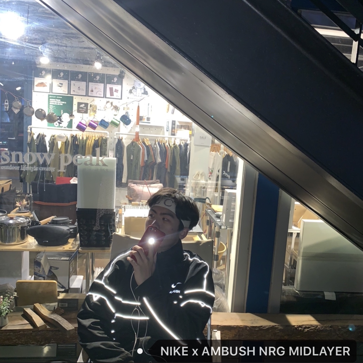 KREAM 스타일 - 1