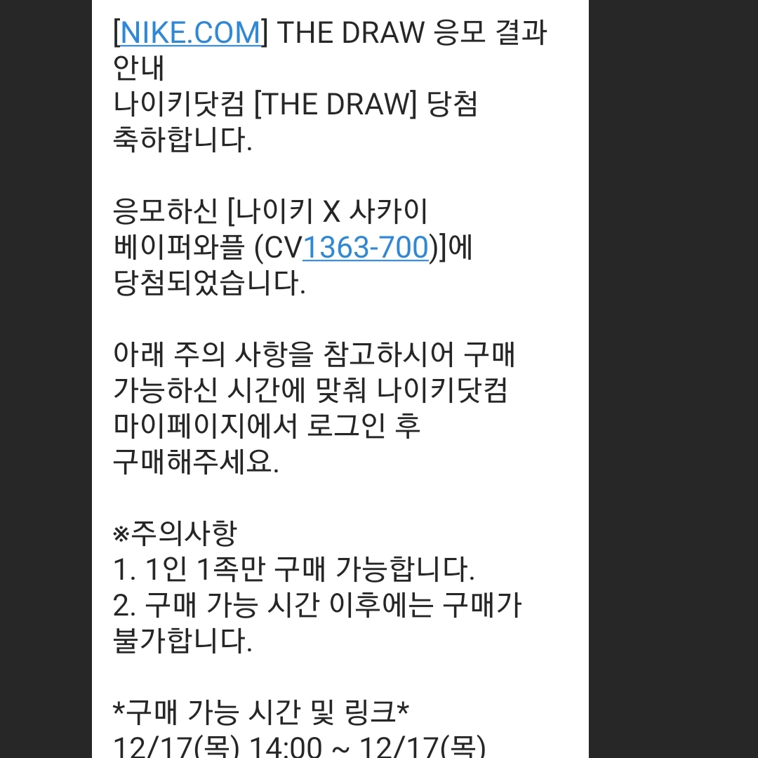 Nike x Sacai VaporWaffle Tour Yellow & Gorge Green Sail 착용 스타일 - 1