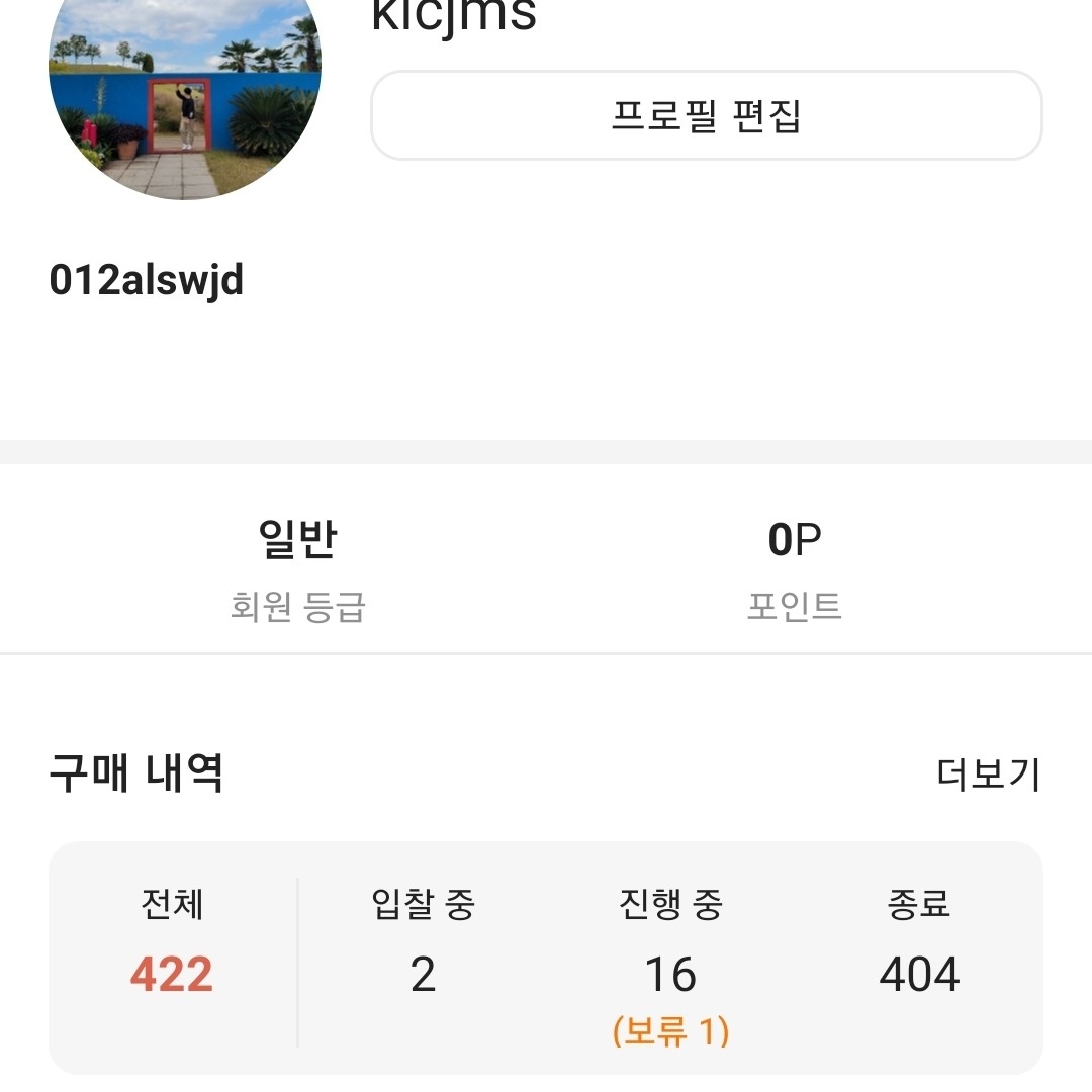 012alswjd님의 스타일