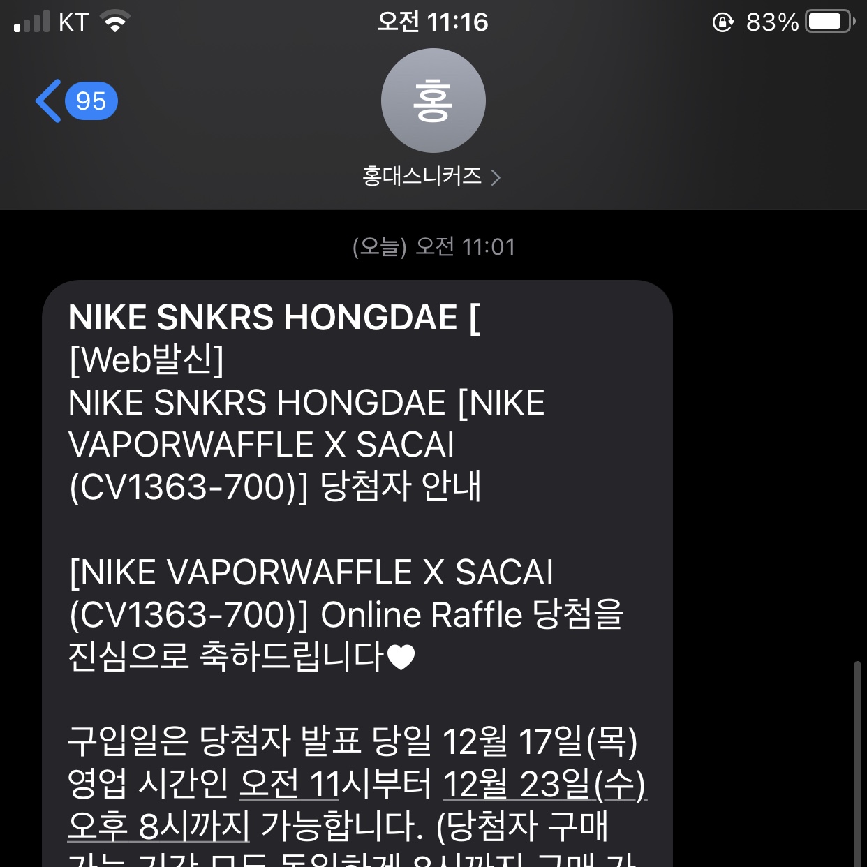 Nike x Sacai VaporWaffle Tour Yellow & Gorge Green Sail 착용 스타일