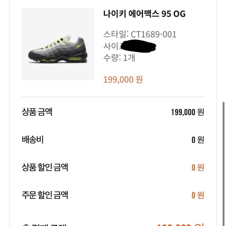 KREAM 스타일