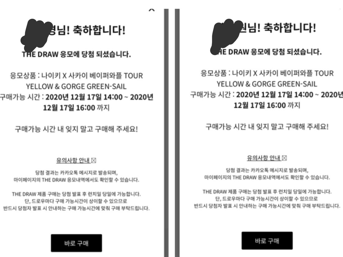 Nike x Sacai VaporWaffle Tour Yellow & Gorge Green Sail 착용 스타일