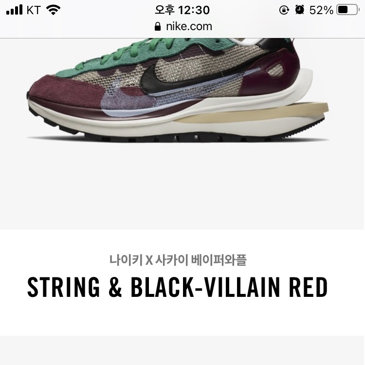 Nike x Sacai VaporWaffle String & Black Villain Red 착용 스타일