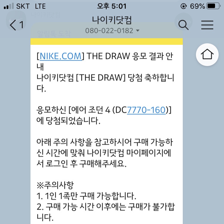 Jordan 4 Retro OG Fire Red 2020 착용 스타일