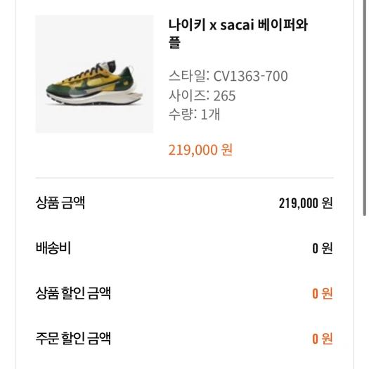 스타일 카드