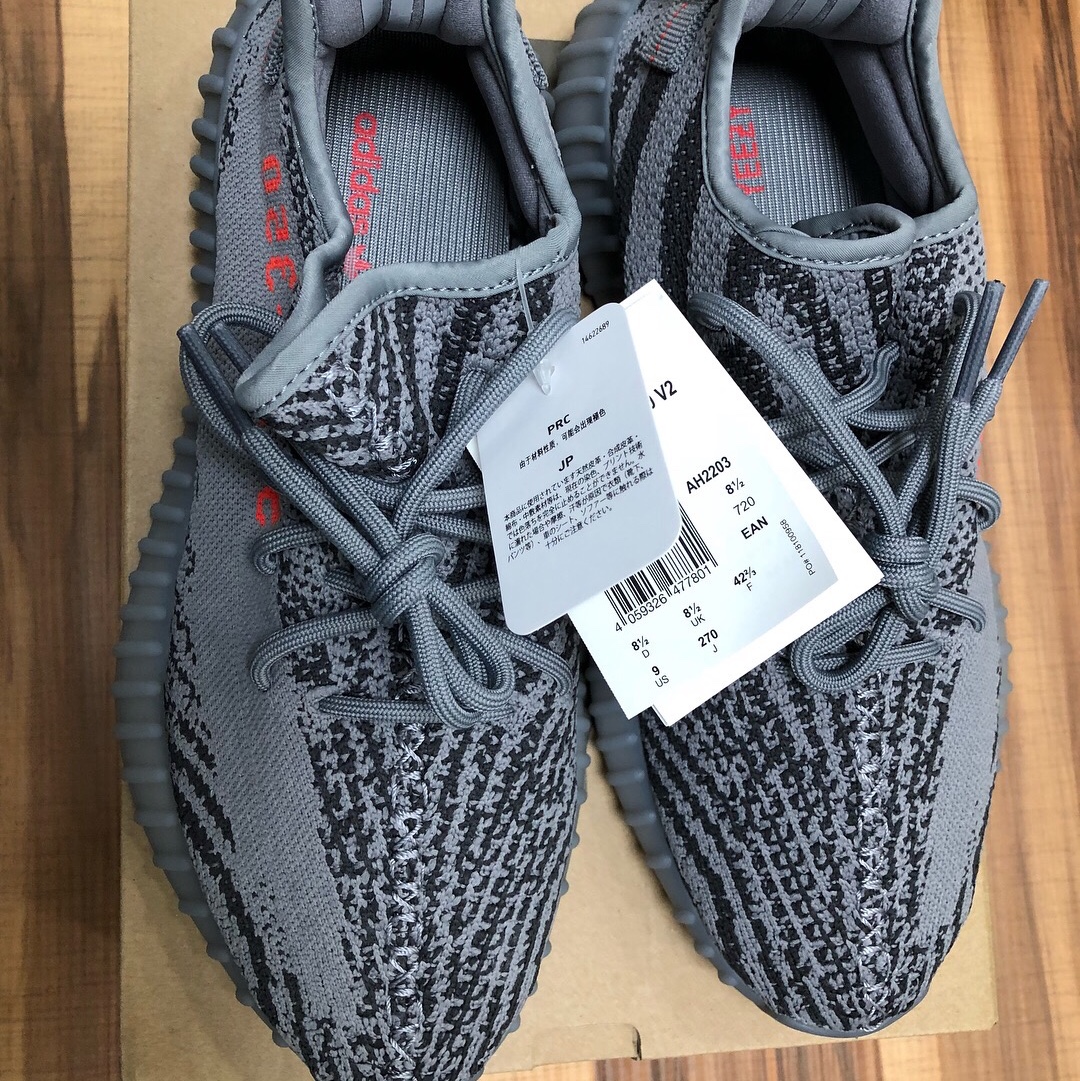 Adidas Yeezy Boost 350 V2 Beluga 2.0 착용 스타일