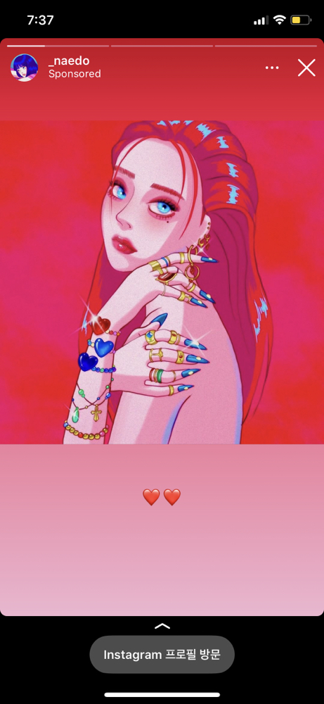 관심 유저 프로필 이미지