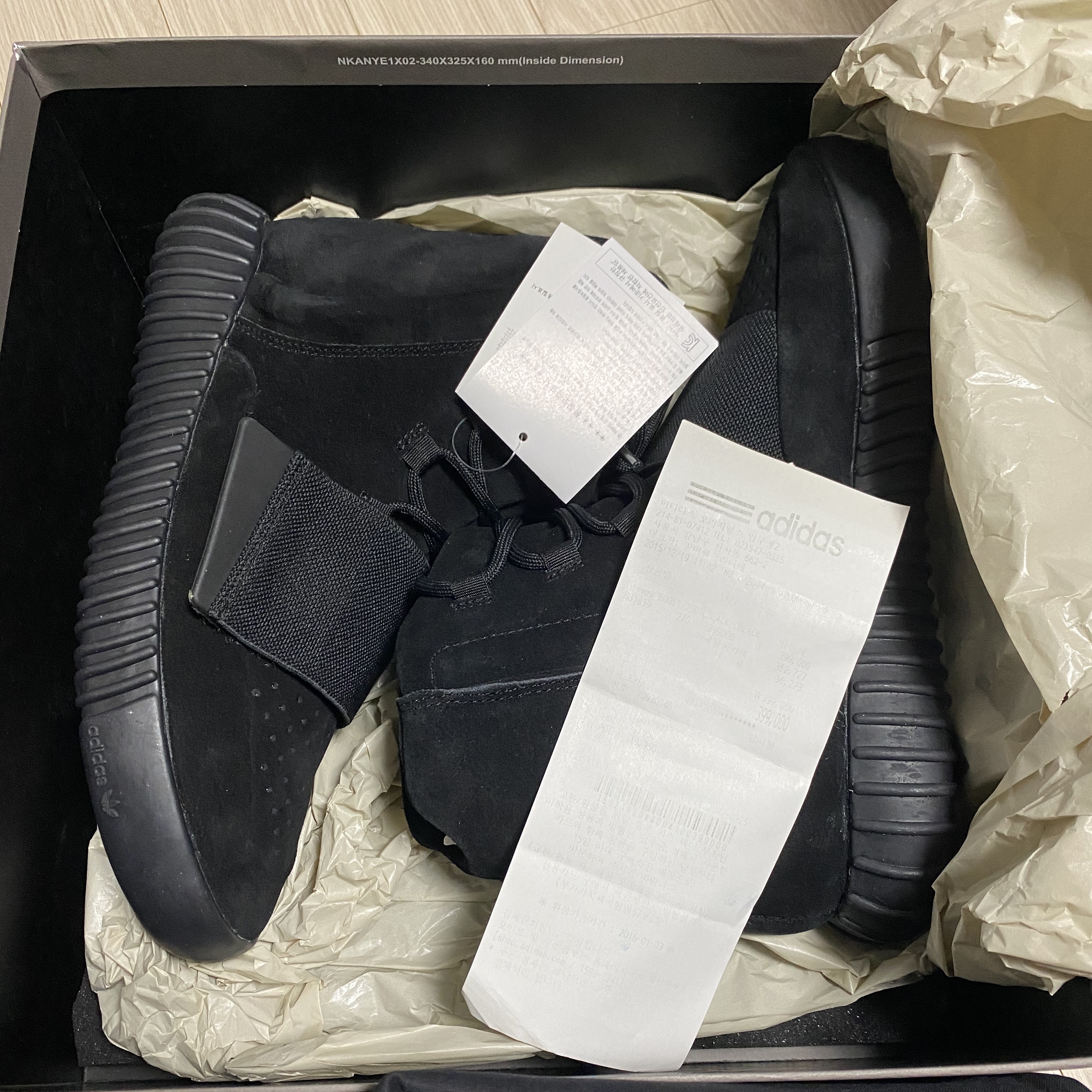 Adidas Yeezy Boost 750 Triple Black 착용 스타일