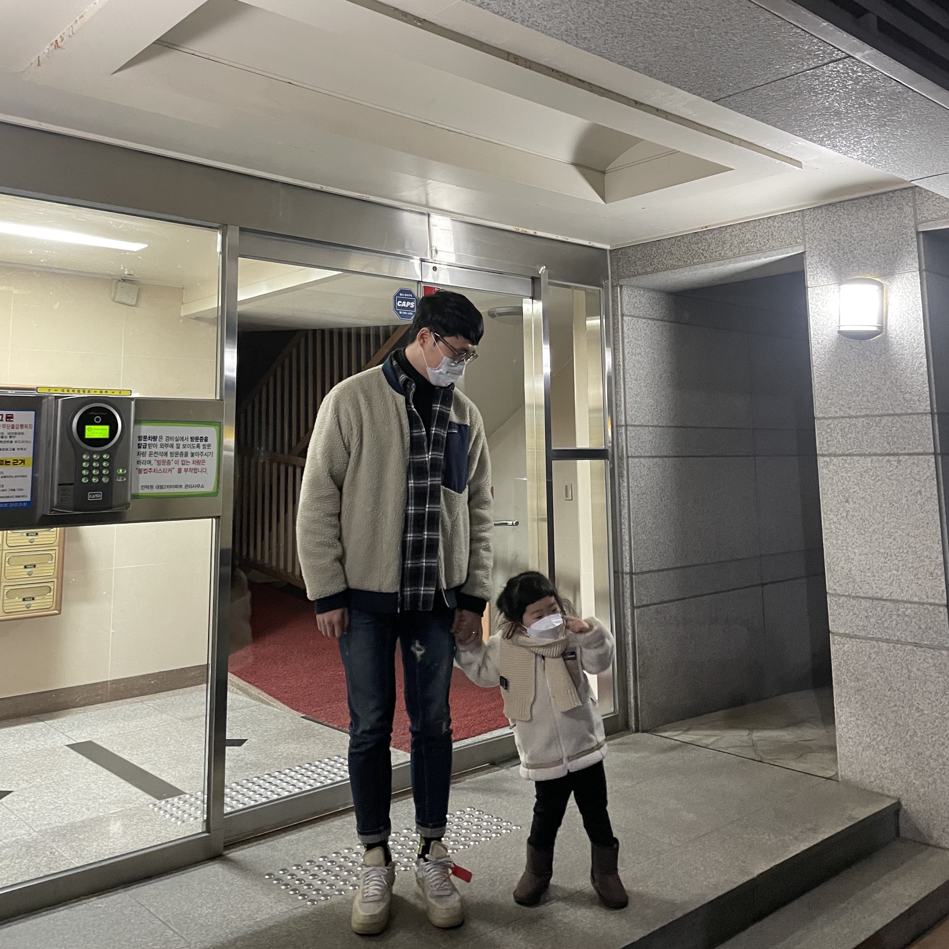 Nike x Off-White Air Force 1 Low The Ten 착용 스타일 - 1