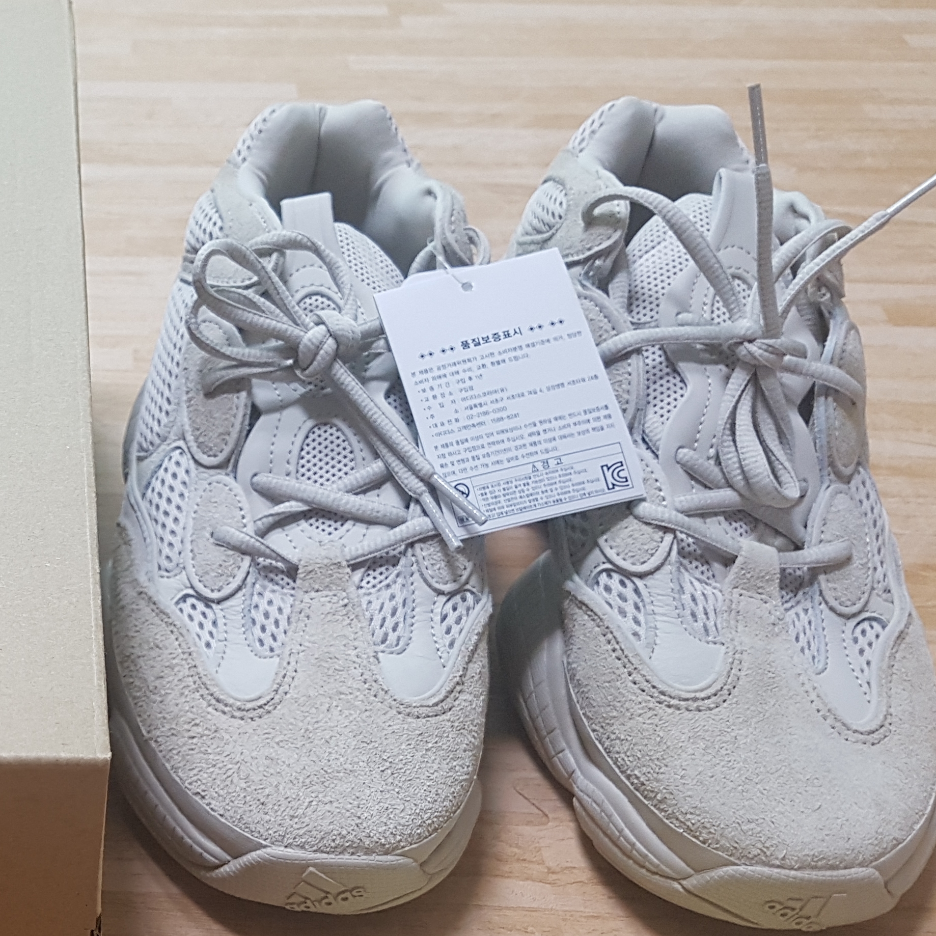 Adidas Yeezy 500 Blush 2018 착용 스타일 - 1