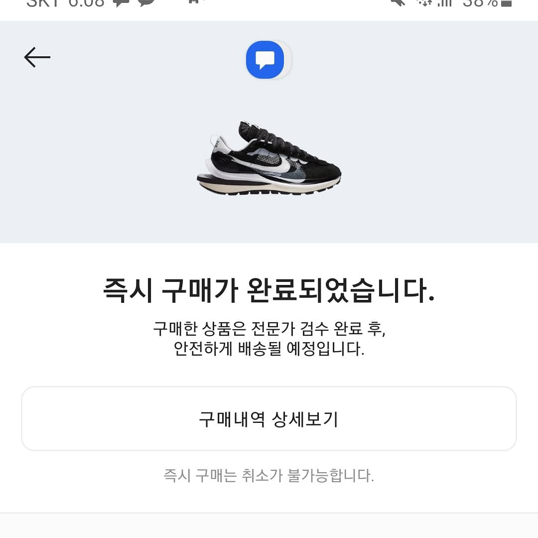 Nike x Sacai VaporWaffle String & Black Villain Red, Nike x Sacai VaporWaffle Black White 착용 스타일 - 2