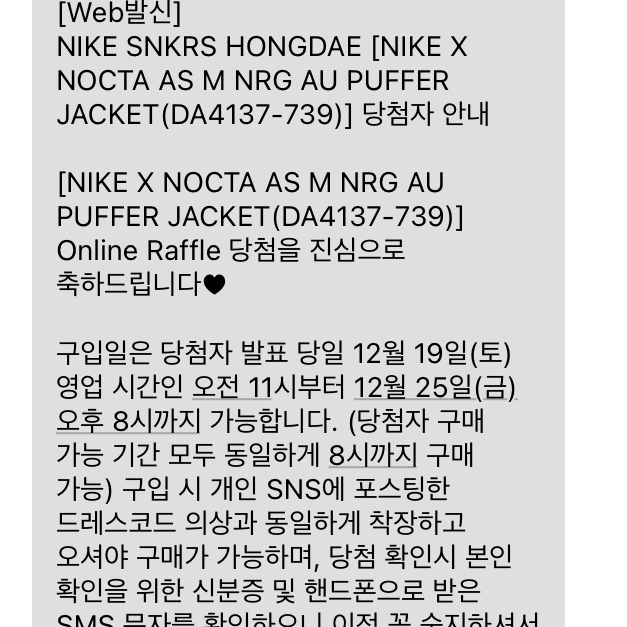 Nike x Drake Nocta Puffer Jacket University Gold - Asia 착용 스타일