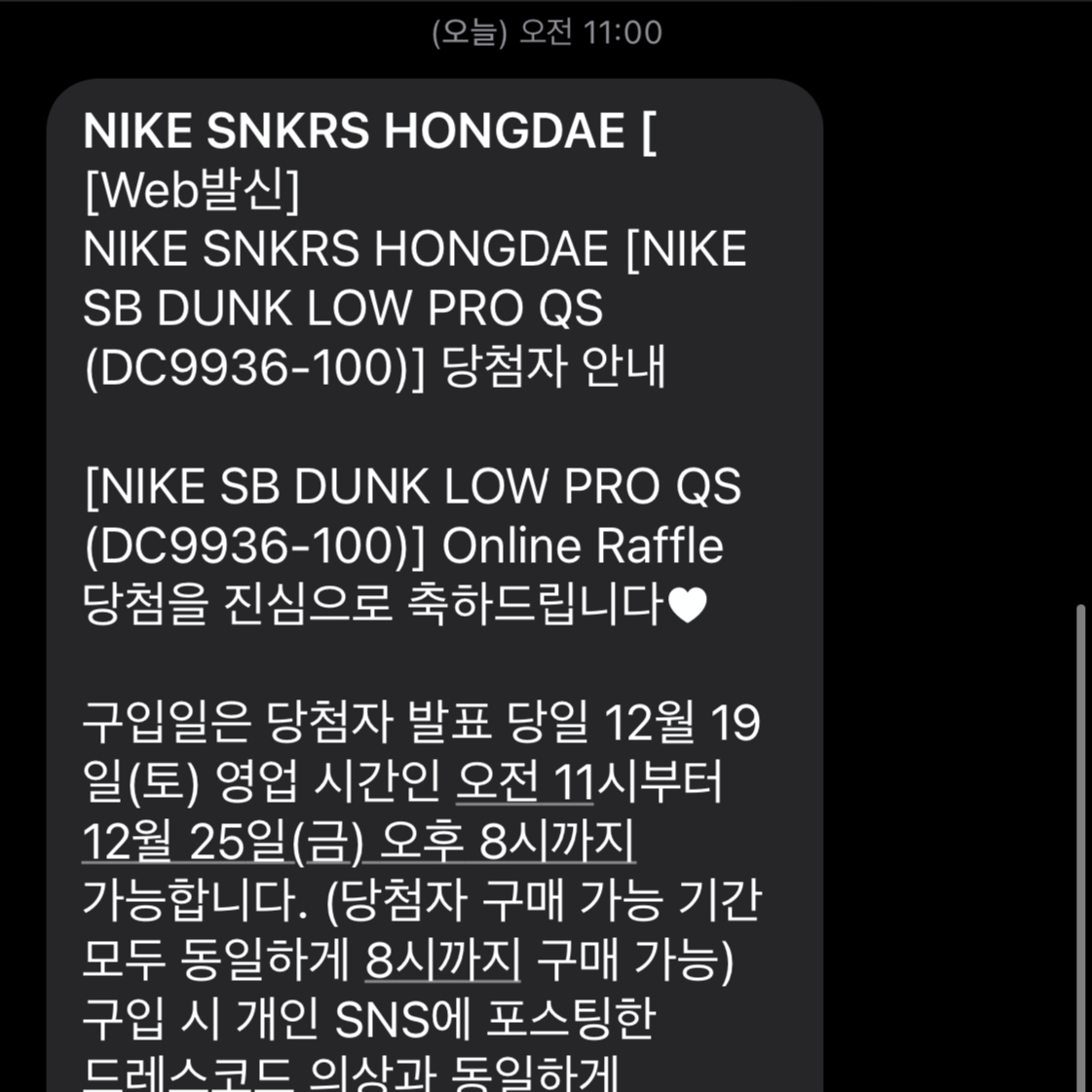 wonjun님의 스타일