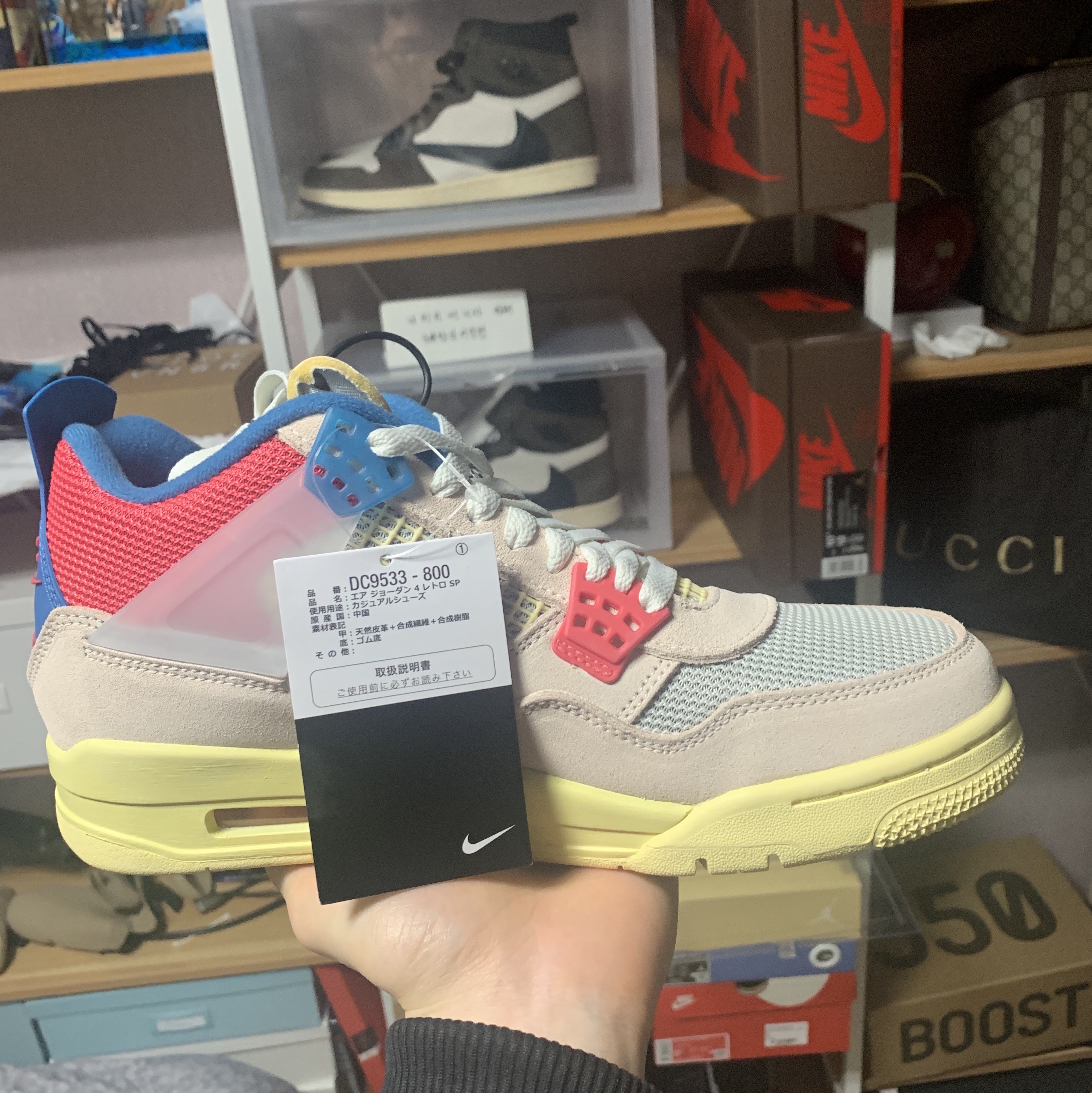 Jordan 4 x Union Retro Guava Ice 착용 스타일 - 3