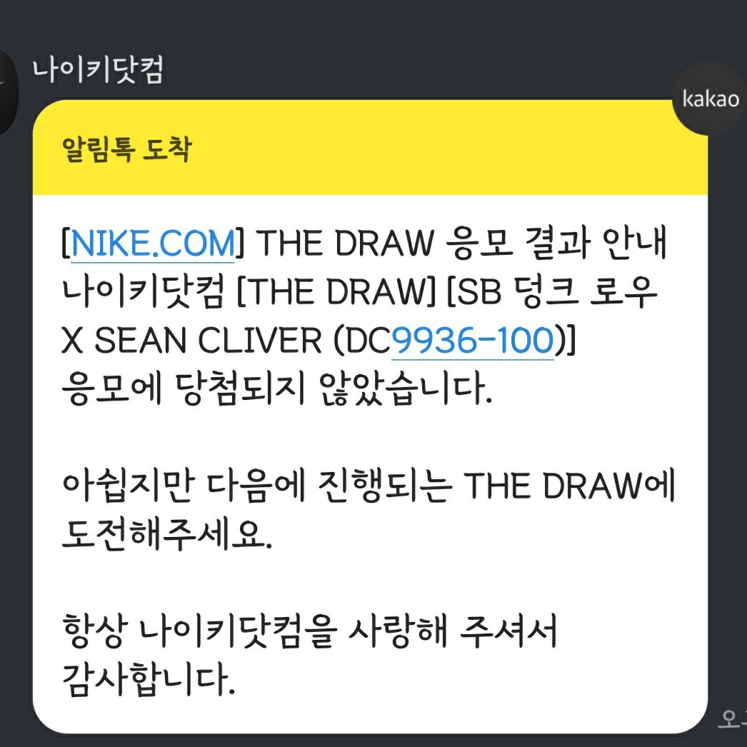 키치님의 스타일