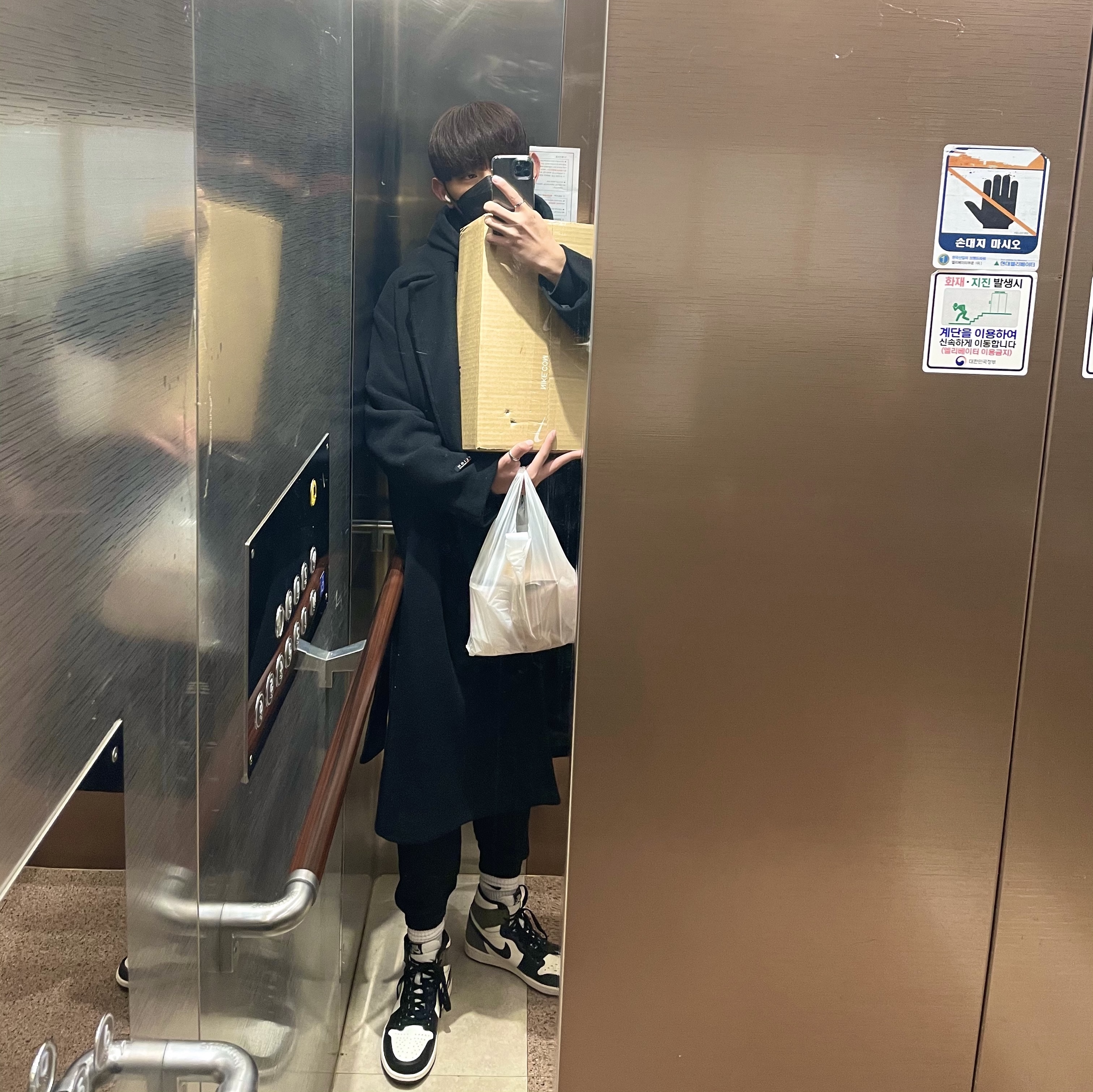 Jordan 1 Retro High OG Black Mocha 착용 스타일