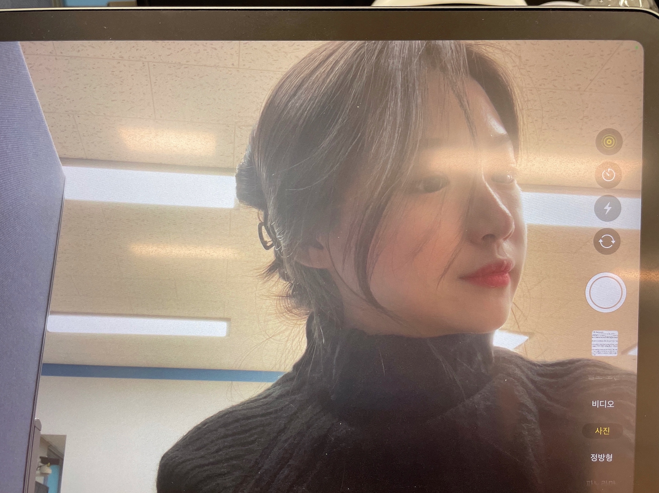 챈님의 스타일