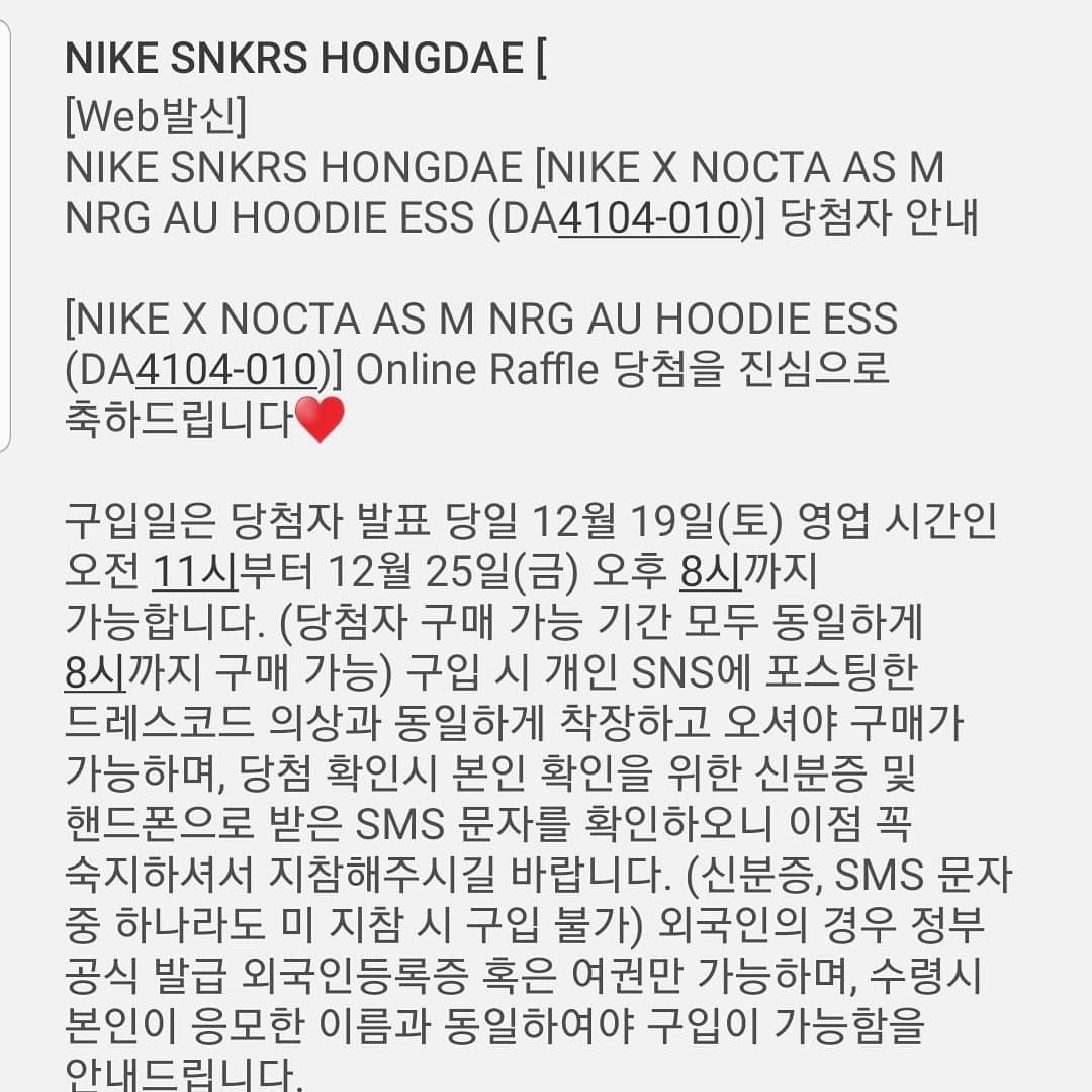 Nike x Drake Nocta Puffer Jacket Black - Asia, Nike x Drake Nocta Essential Hoodie Black - Asia 착용 스타일 - 2