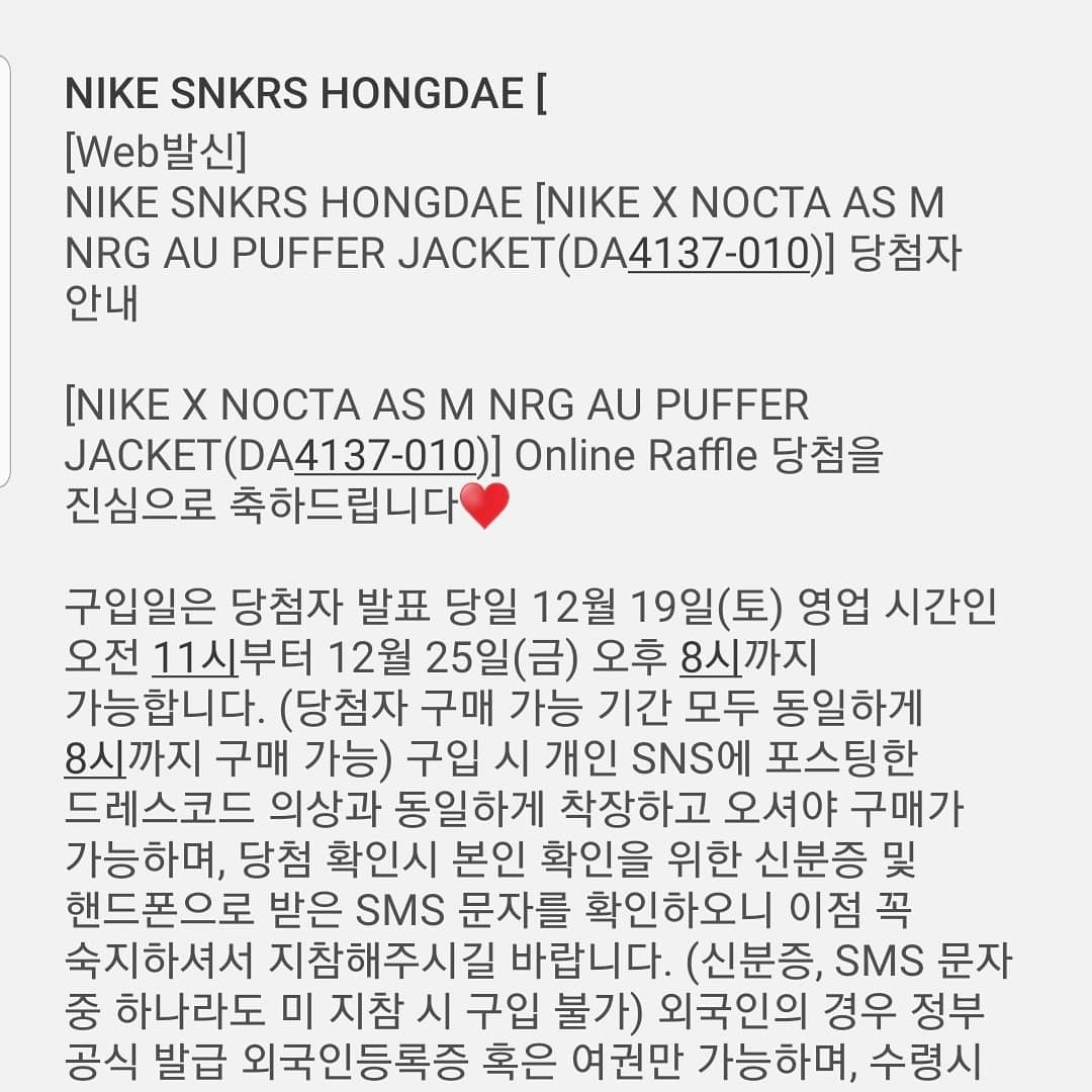 Nike x Drake Nocta Puffer Jacket Black - Asia, Nike x Drake Nocta Essential Hoodie Black - Asia 착용 스타일 - 1