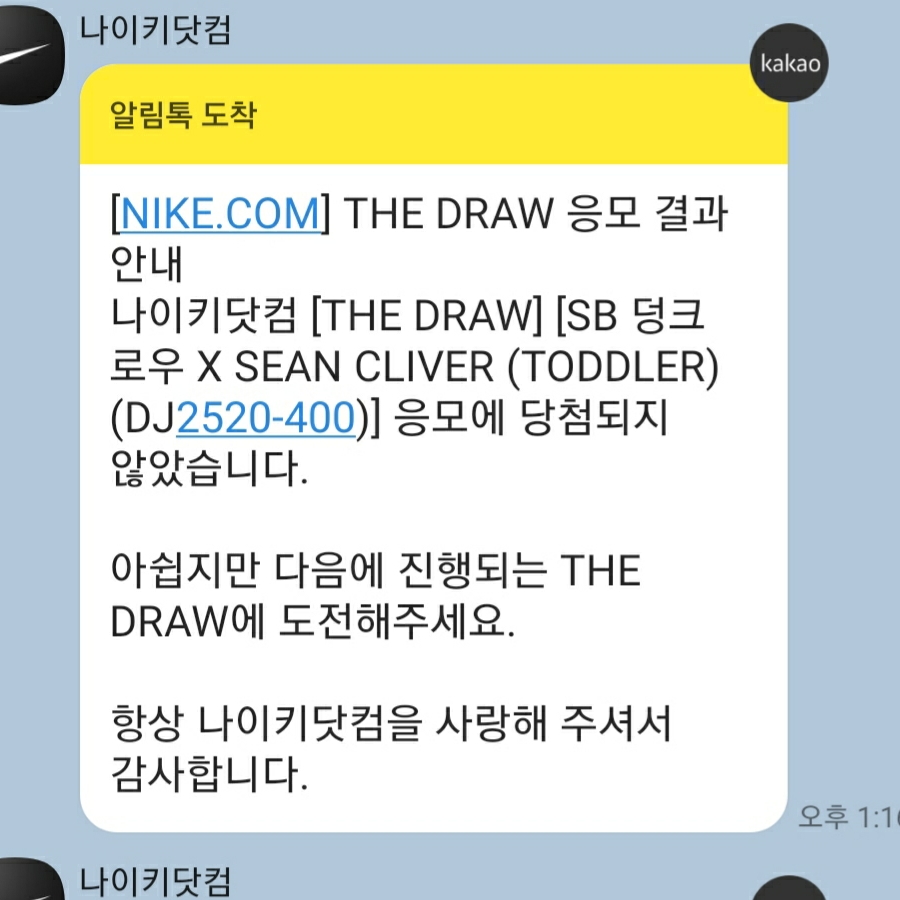 KREAM 프로필 이미지