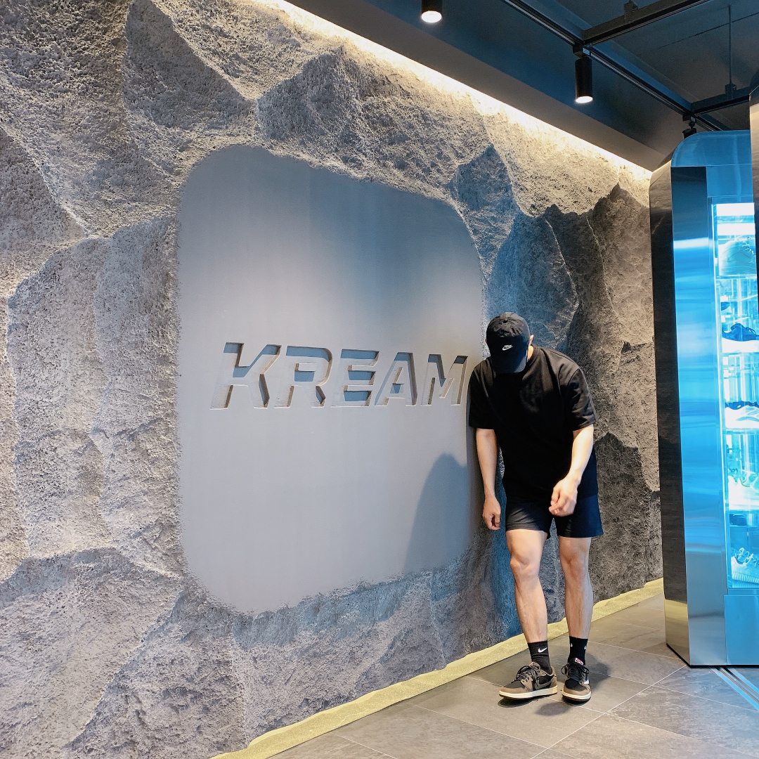 KREAM 프로필 이미지