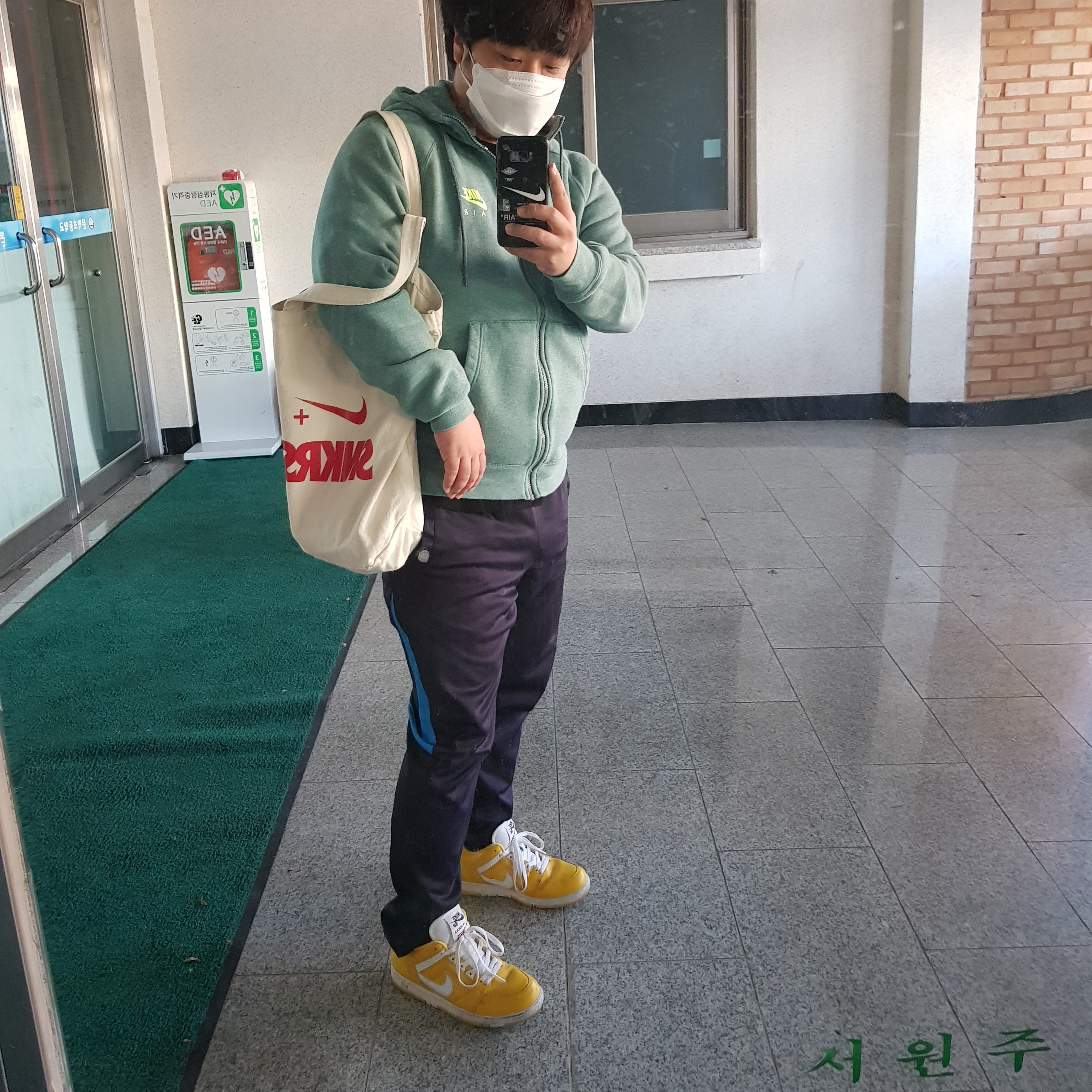Nike x Supreme SB Air Force 2 Low Yellow 착용 스타일