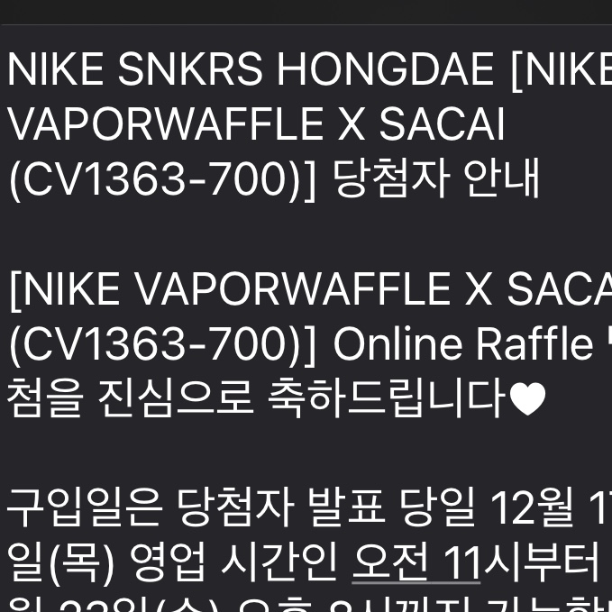 Nike x Peaceminusone Air Force 1 Low Para-Noise, Nike x Stussy NRG BR Fleece Pants Grey 착용 스타일 - 2
