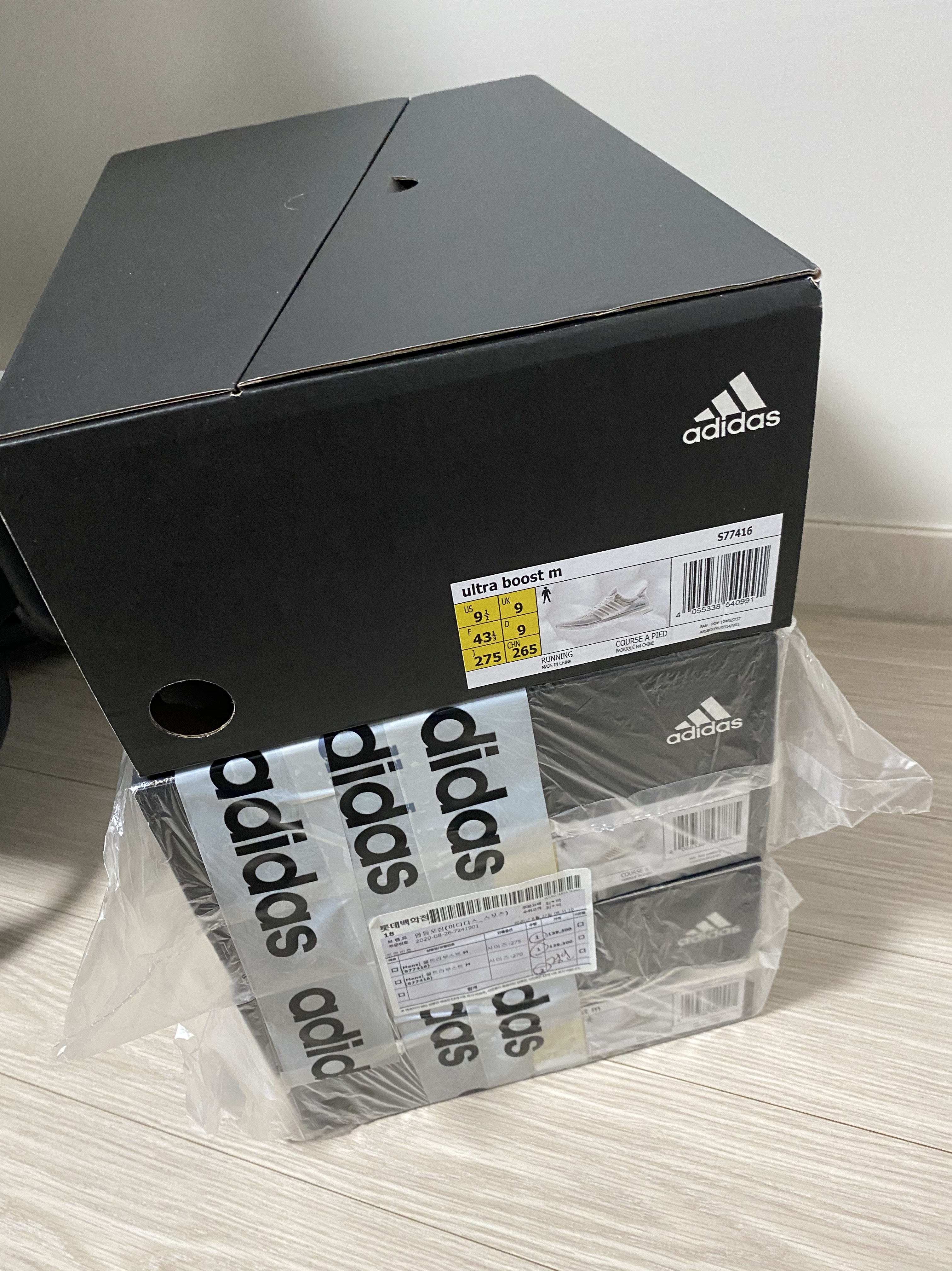 Adidas Ultraboost 1.0 Retro Triple White 2020 착용 스타일 - 2
