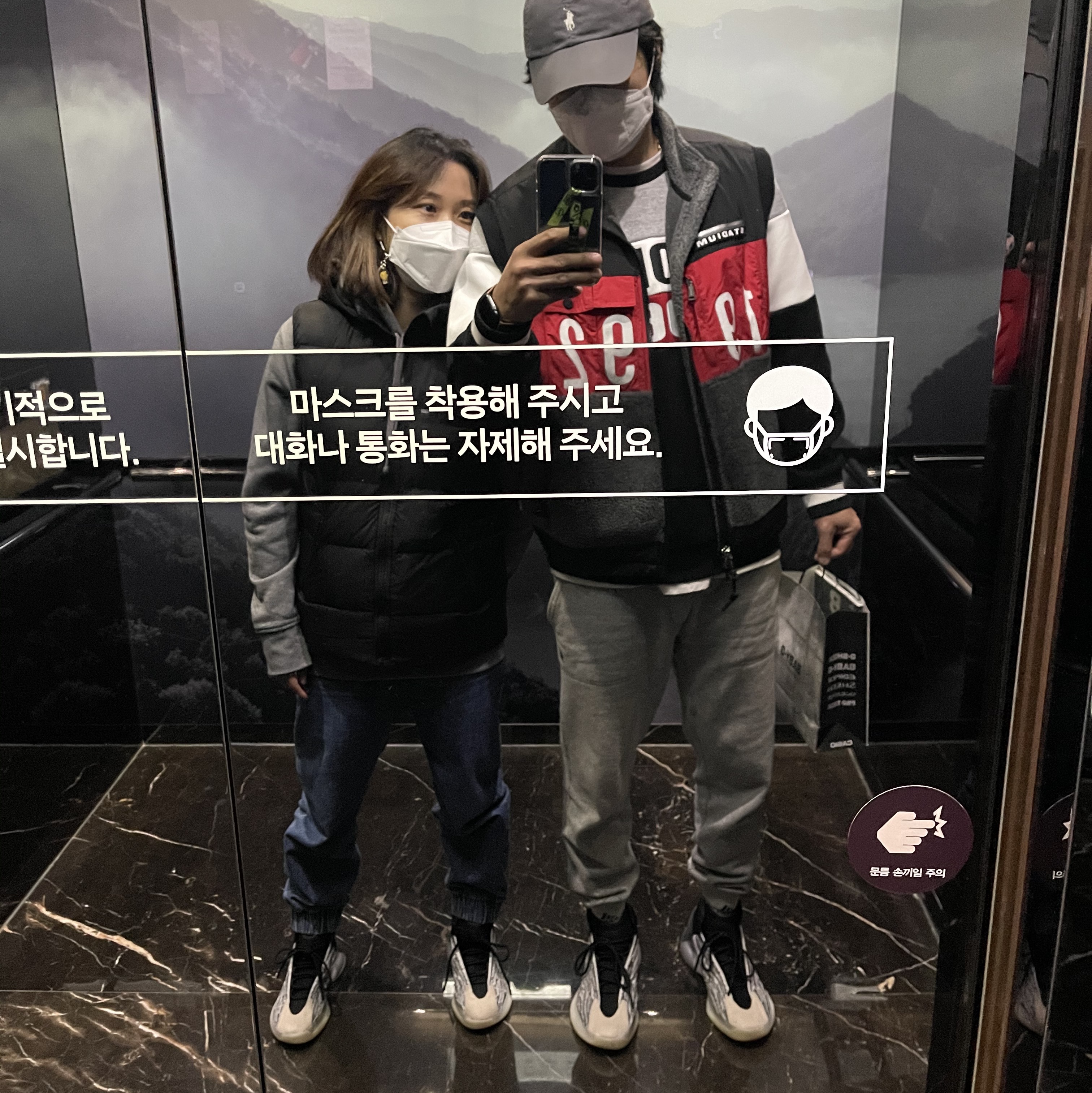 Adidas Yeezy QNTM Lifestyle 착용 스타일
