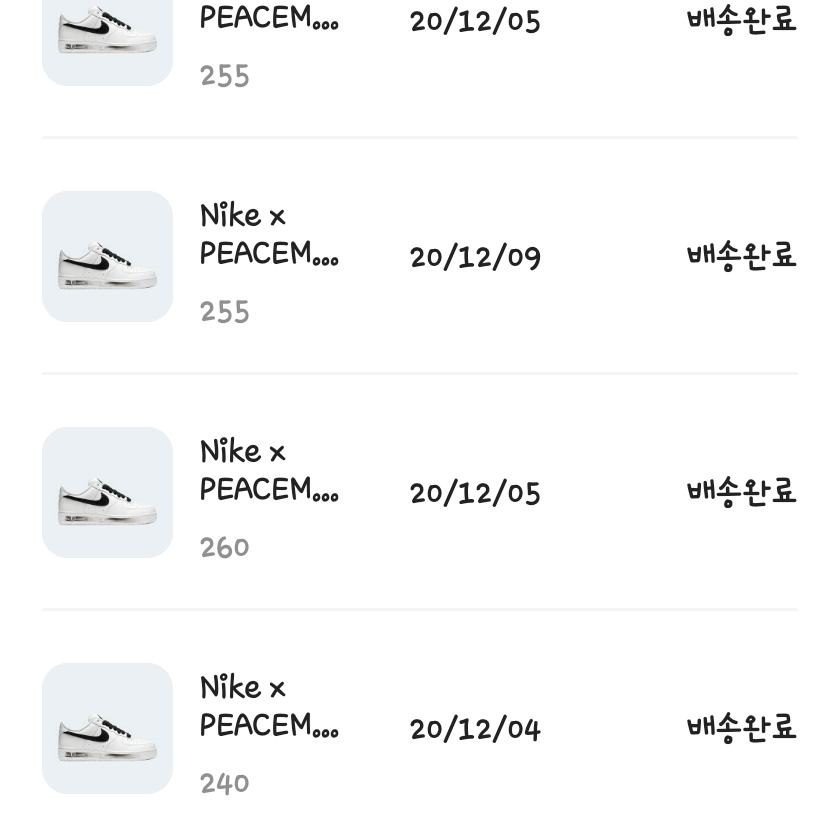 Nike x Peaceminusone Air Force 1 Low Para-Noise 2.0 착용 스타일