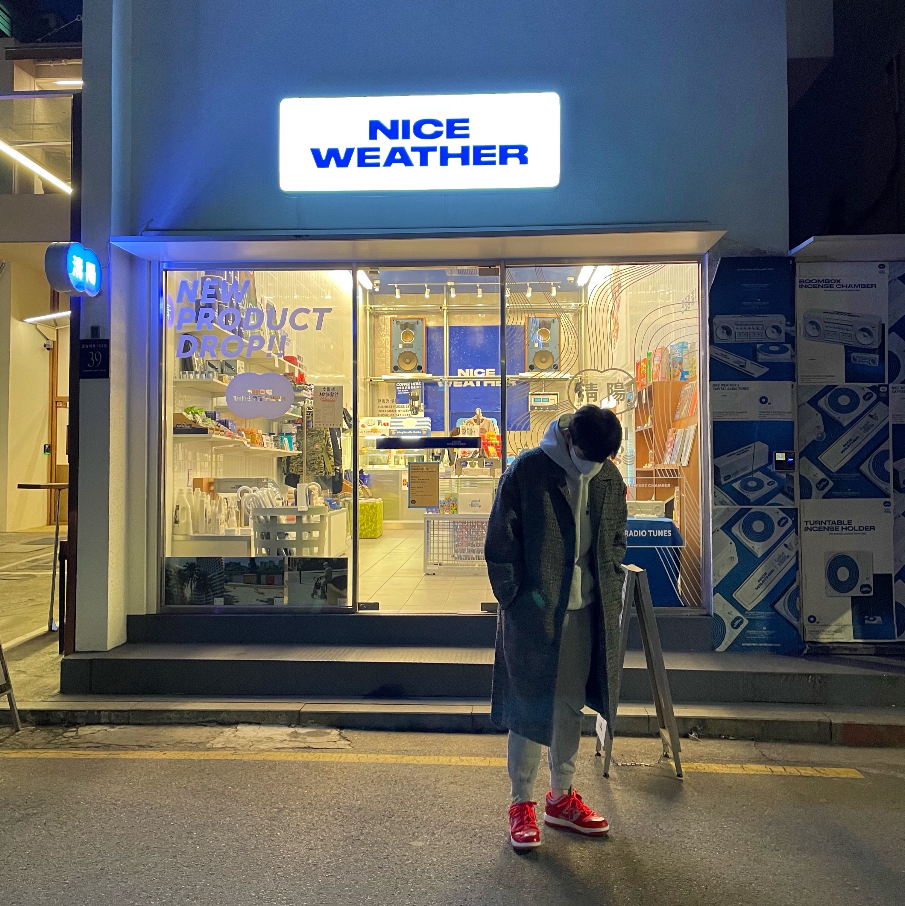 Nike x Off-White Dunk Low University Red 착용 스타일