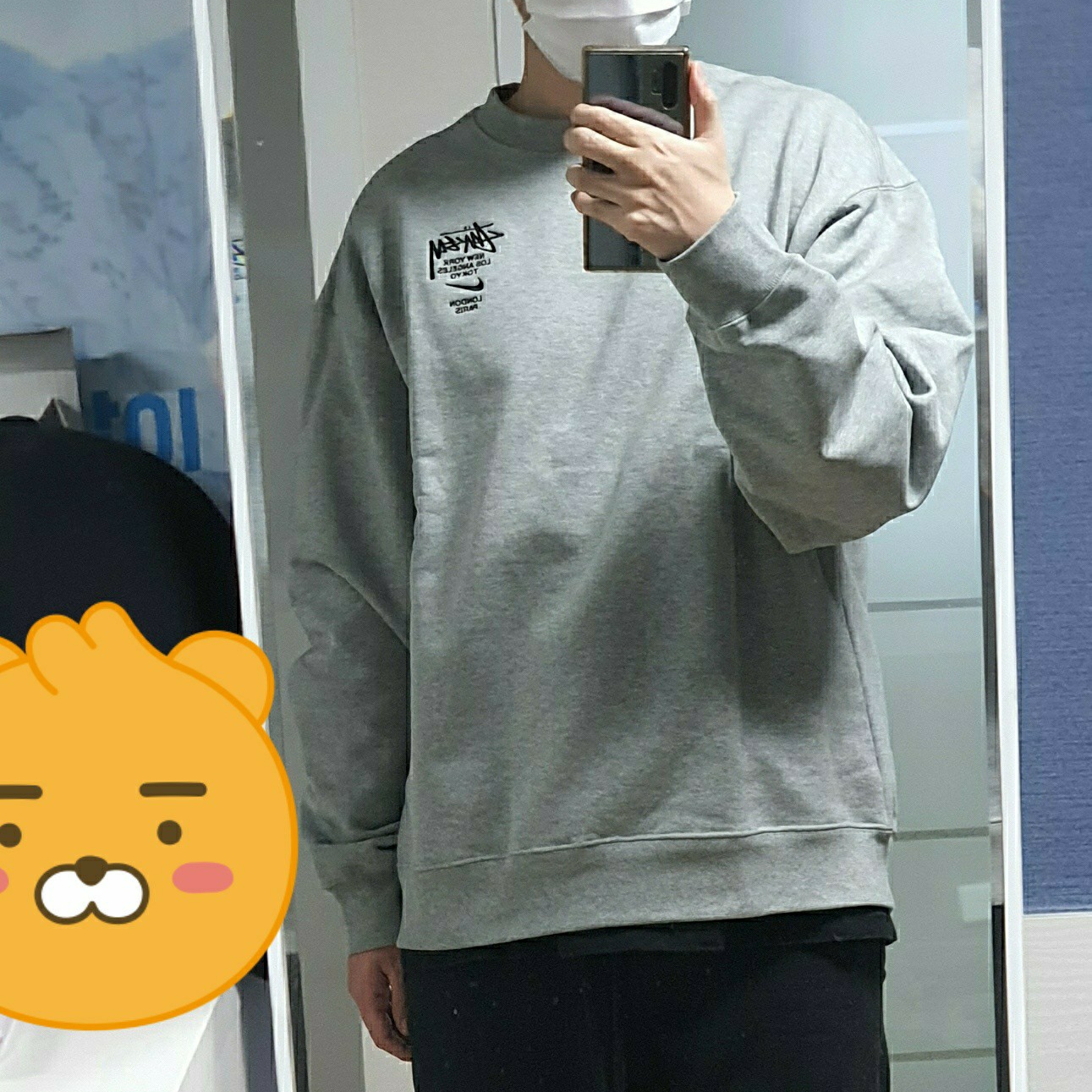 Nike x Stussy NRG ZR Fleece Crewneck Heather Grey - US/EU 착용 스타일