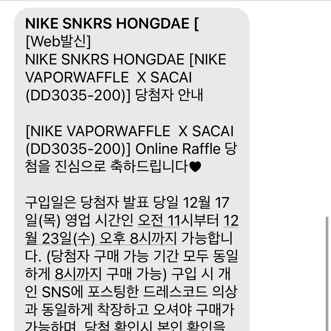 Nike x Sacai VaporWaffle String & Black Villain Red 착용 스타일 - 3