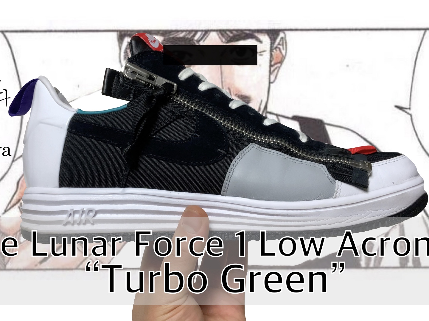 Nike x Acronym Lunar Force 1 SP Zip Turbo Green 착용 스타일