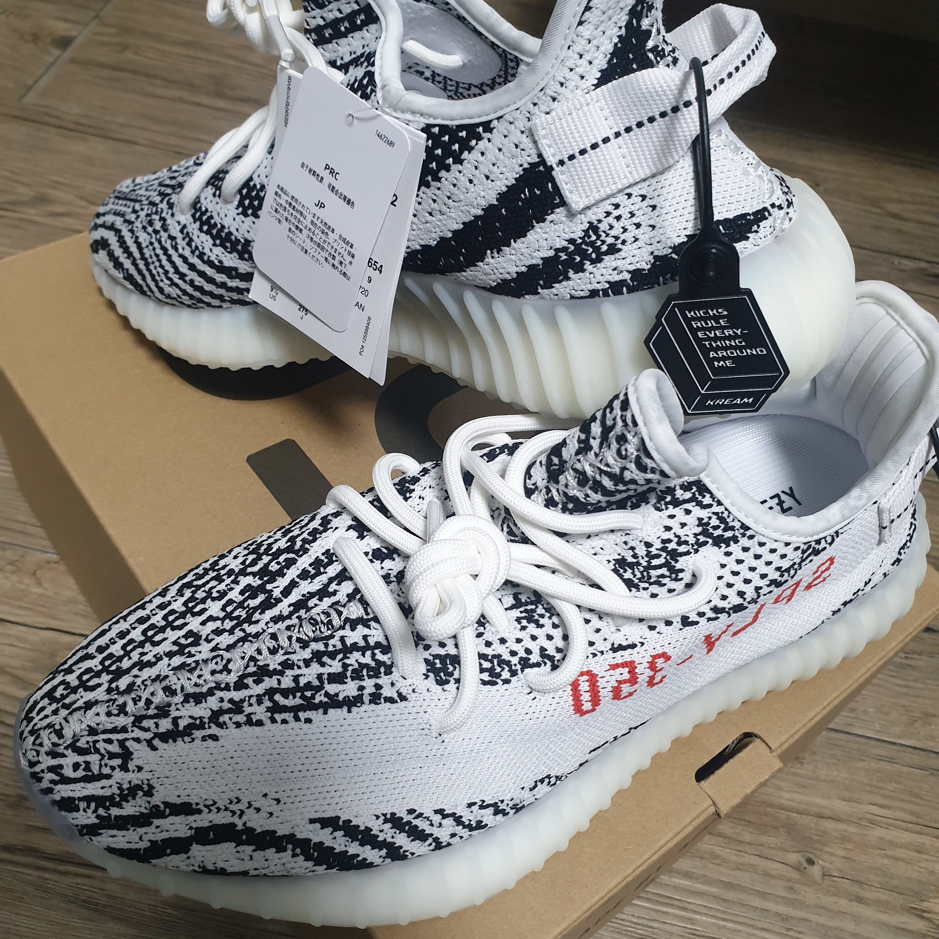 Adidas Yeezy Boost 350 V2 Zebra 2017/2019/2020 착용 스타일
