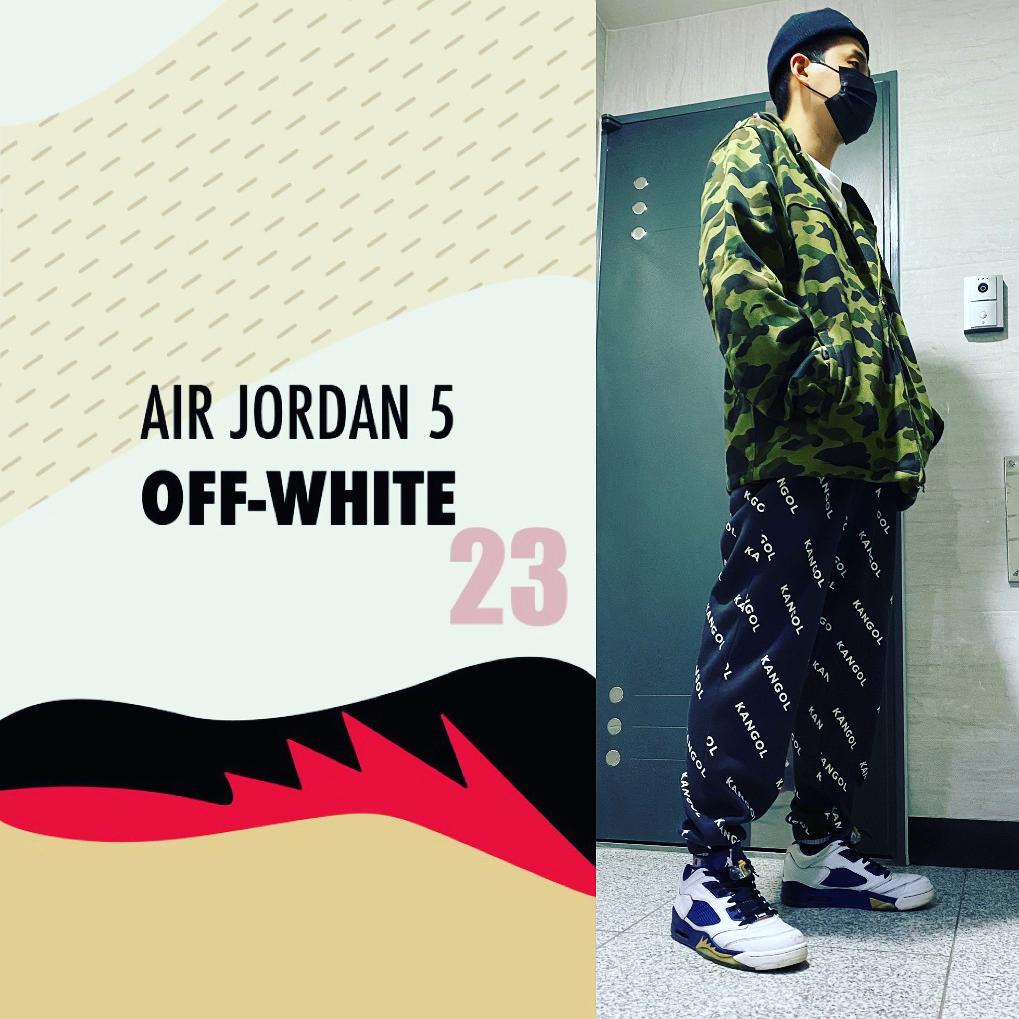Jordan 5 Retro Low Dunk From Above 착용 스타일