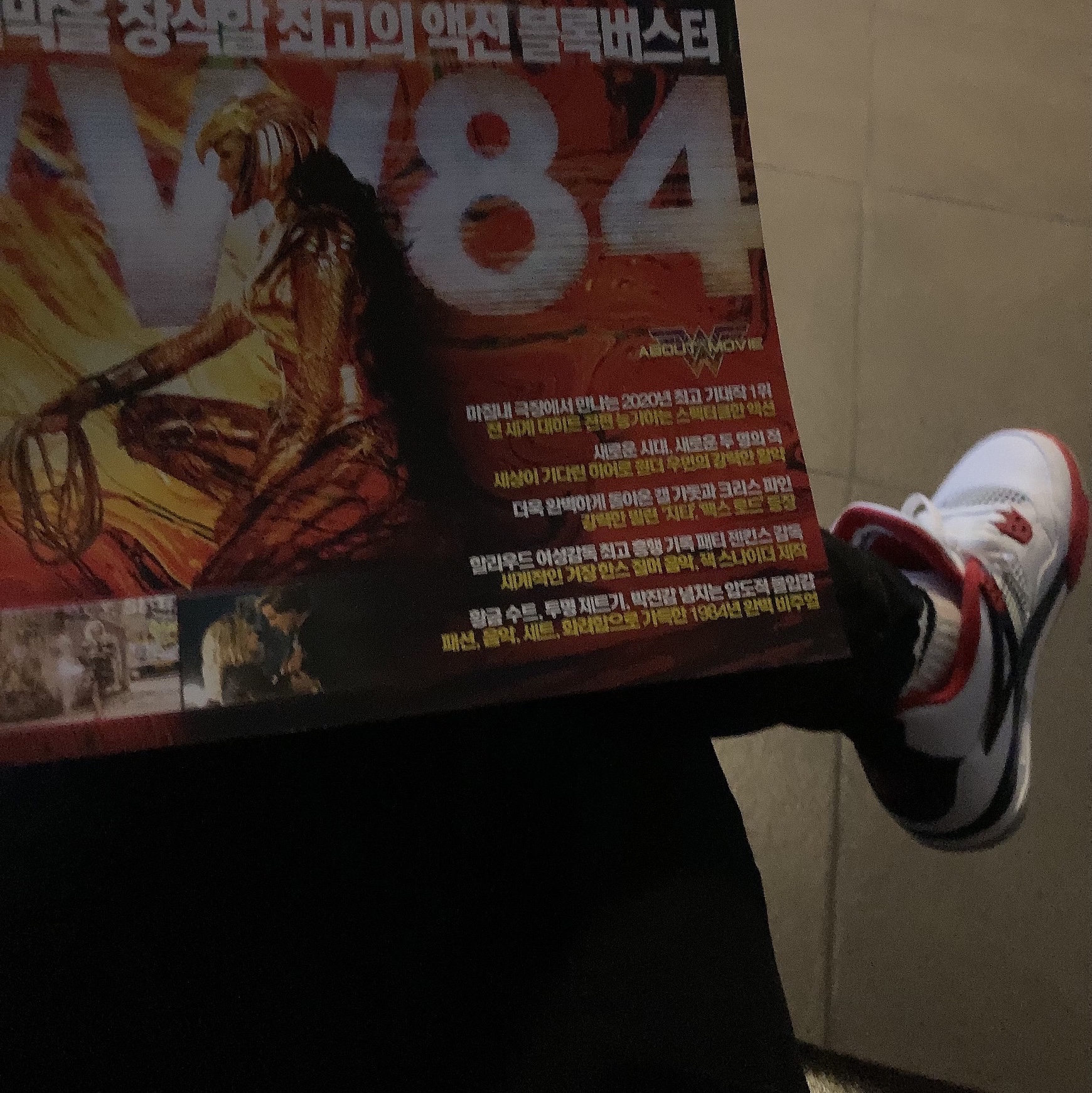 (GS) Jordan 4 Retro OG Fire Red 2020 착용 스타일 - 1