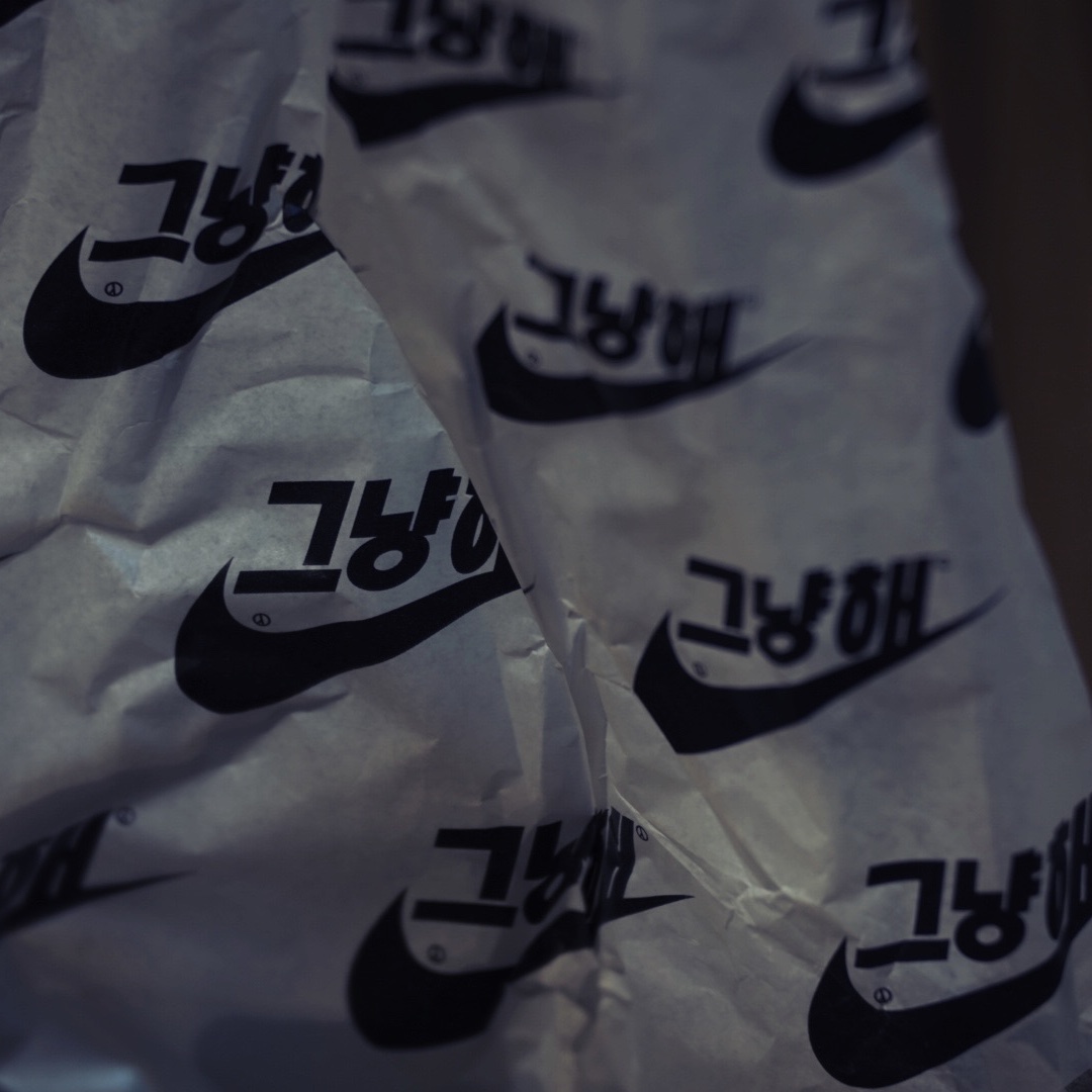 Nike x Peaceminusone Air Force 1 Low Para-Noise 착용 스타일 - 5