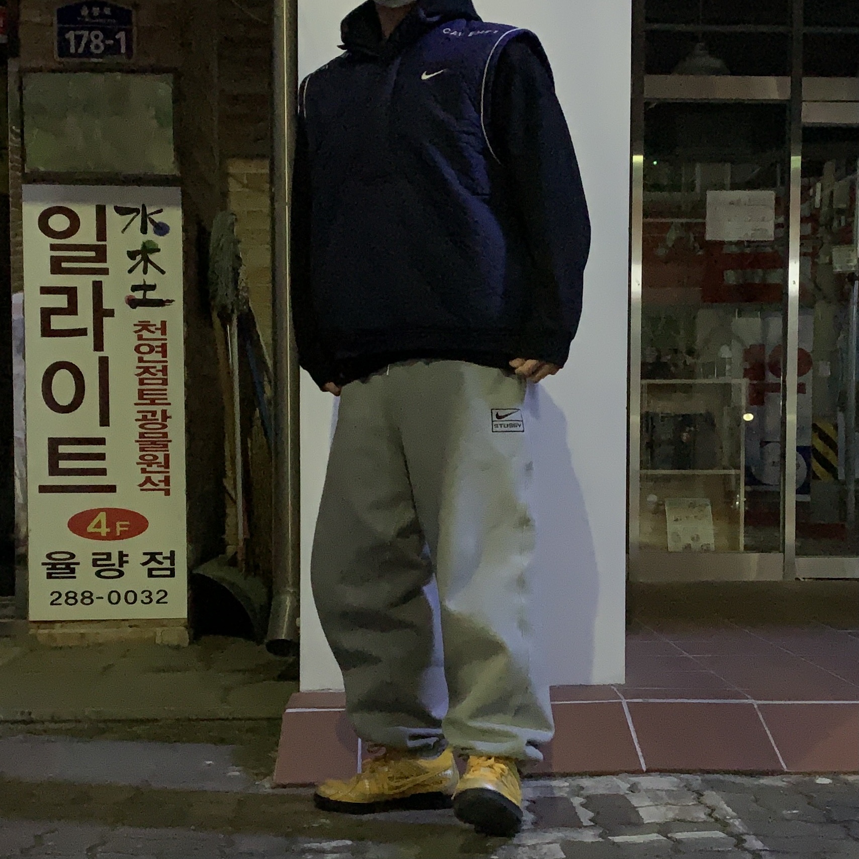 Nike x Off-White Air Rubber Dunk University Gold, Nike x Stussy NRG BR Fleece Pants Grey 착용 스타일