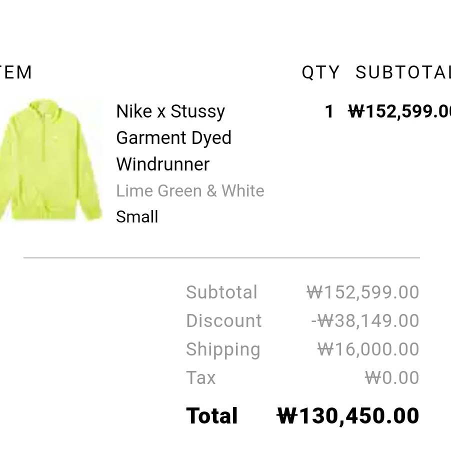Nike x Stussy Beach Pants Bright Cactus, Nike x Stussy Windrunner Jacket Bright Cactus 착용 스타일 - 2
