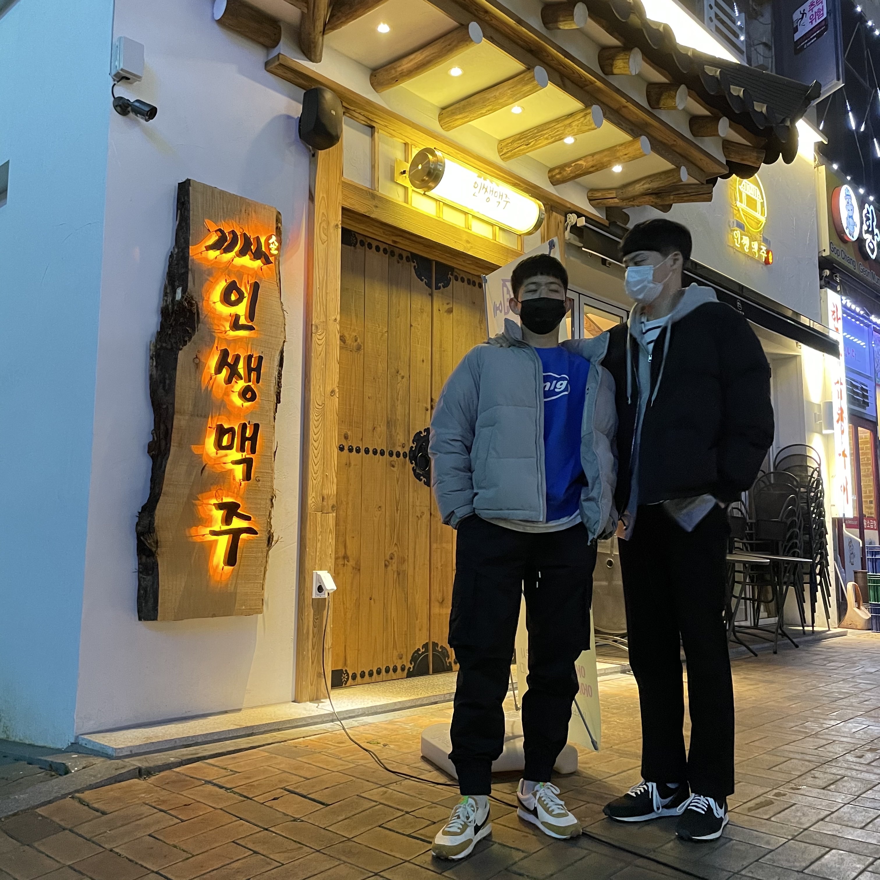 (W) Nike Daybreak Wheat, Nike x Undercover Daybreak Black 착용 스타일