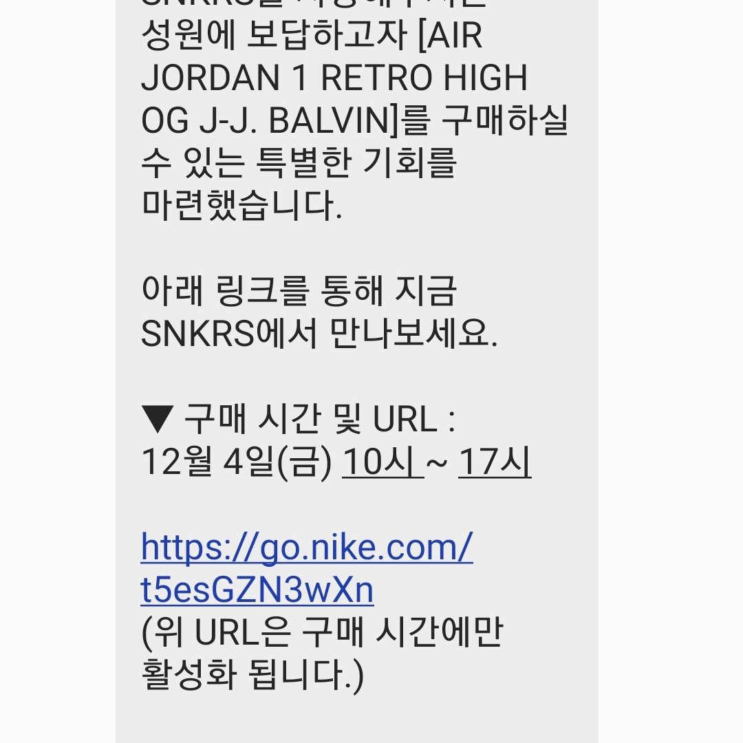 Jordan 1 x J Balvin Retro High OG 착용 스타일