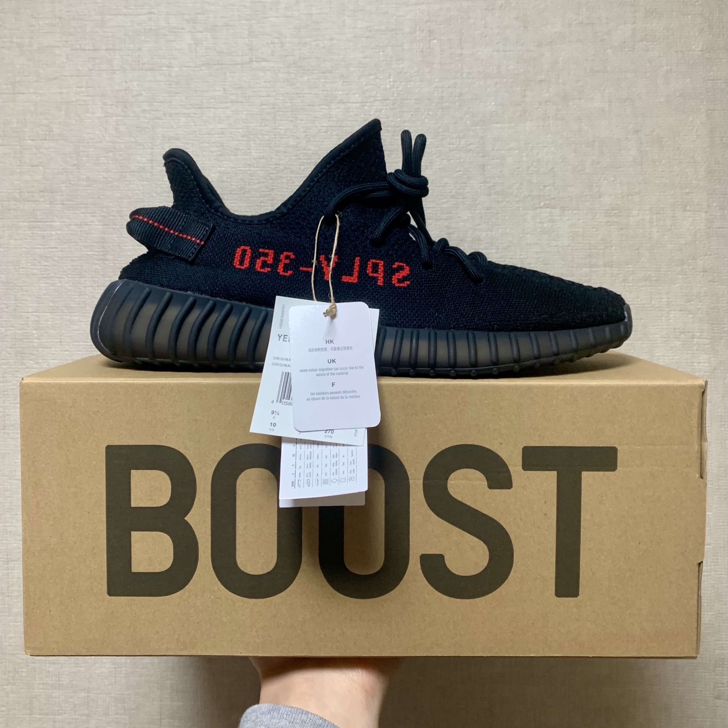 Adidas Yeezy Boost 350 V2 Black Red 2020 착용 스타일