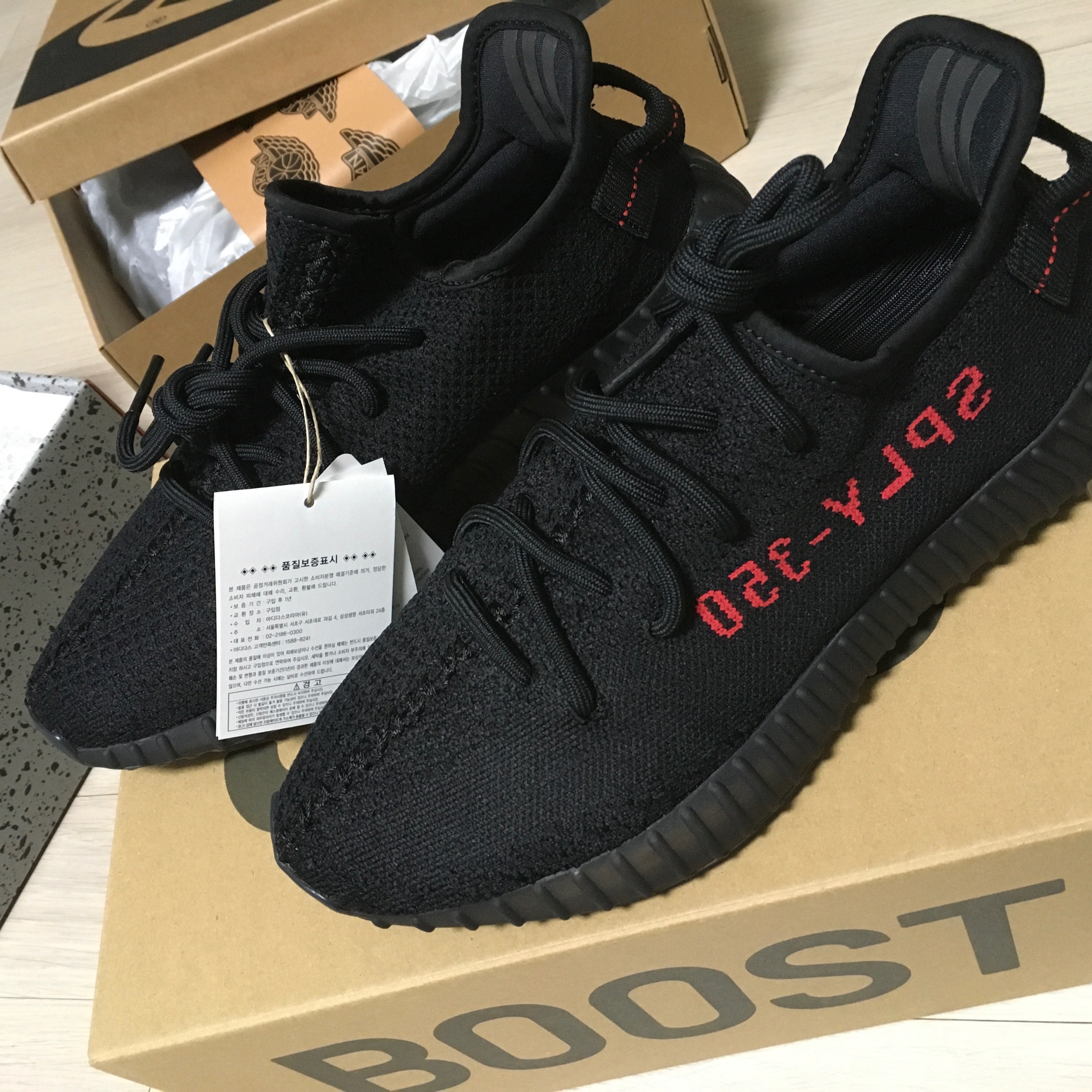 Adidas Yeezy Boost 350 V2 Black Red 2020 착용 스타일