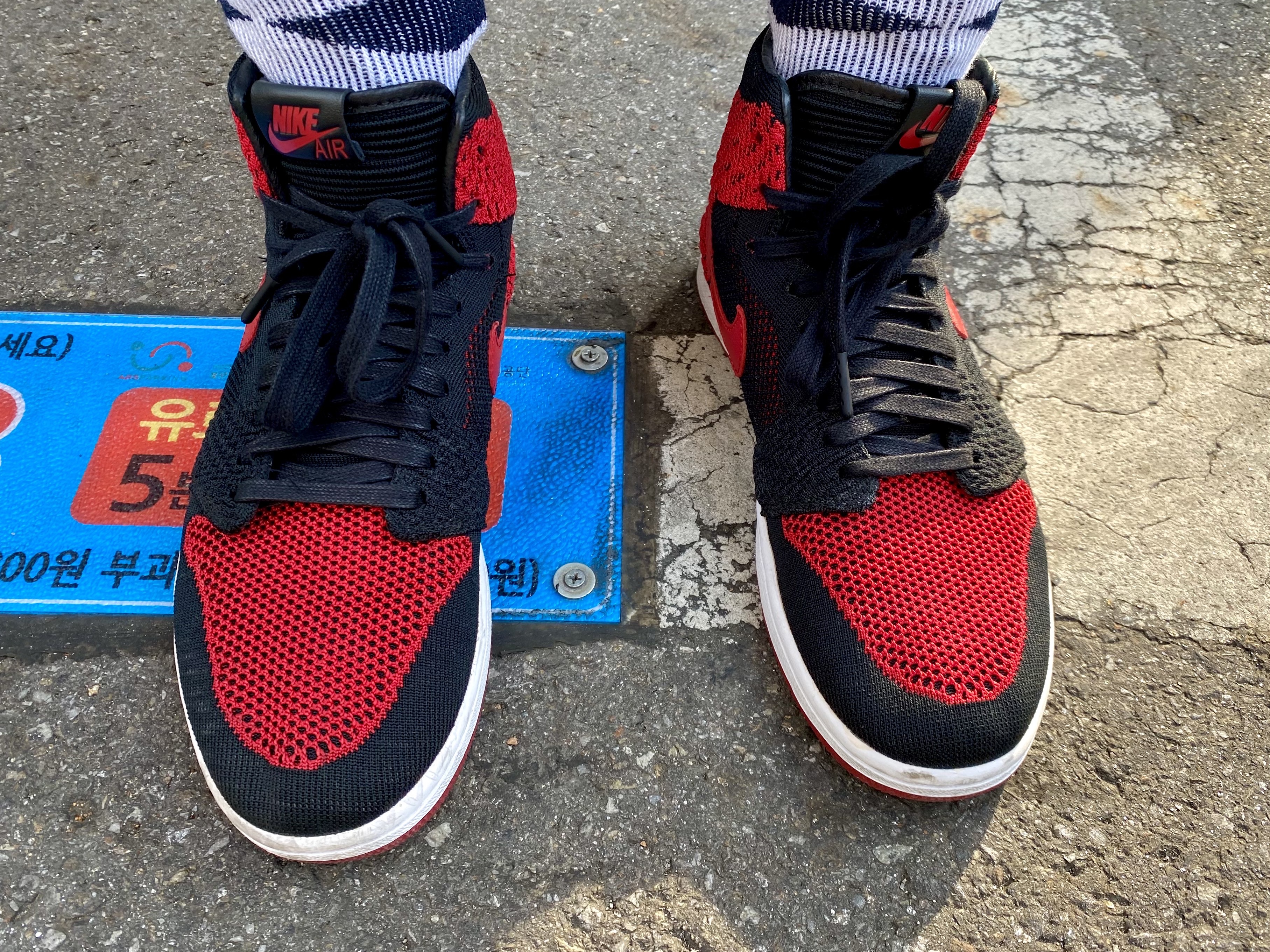 Jordan 1 Retro High Flyknit Bred 착용 스타일